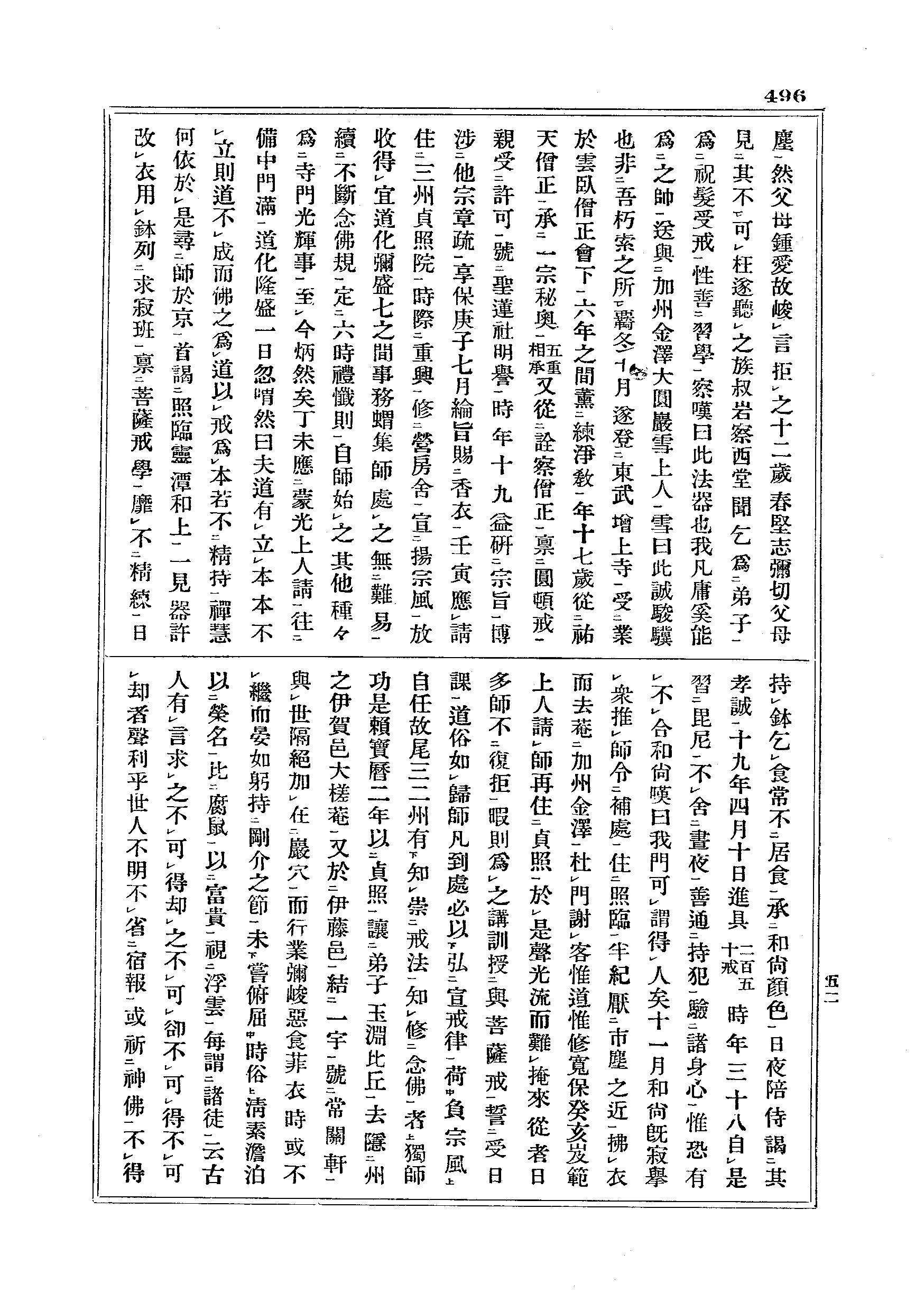 J18_0496