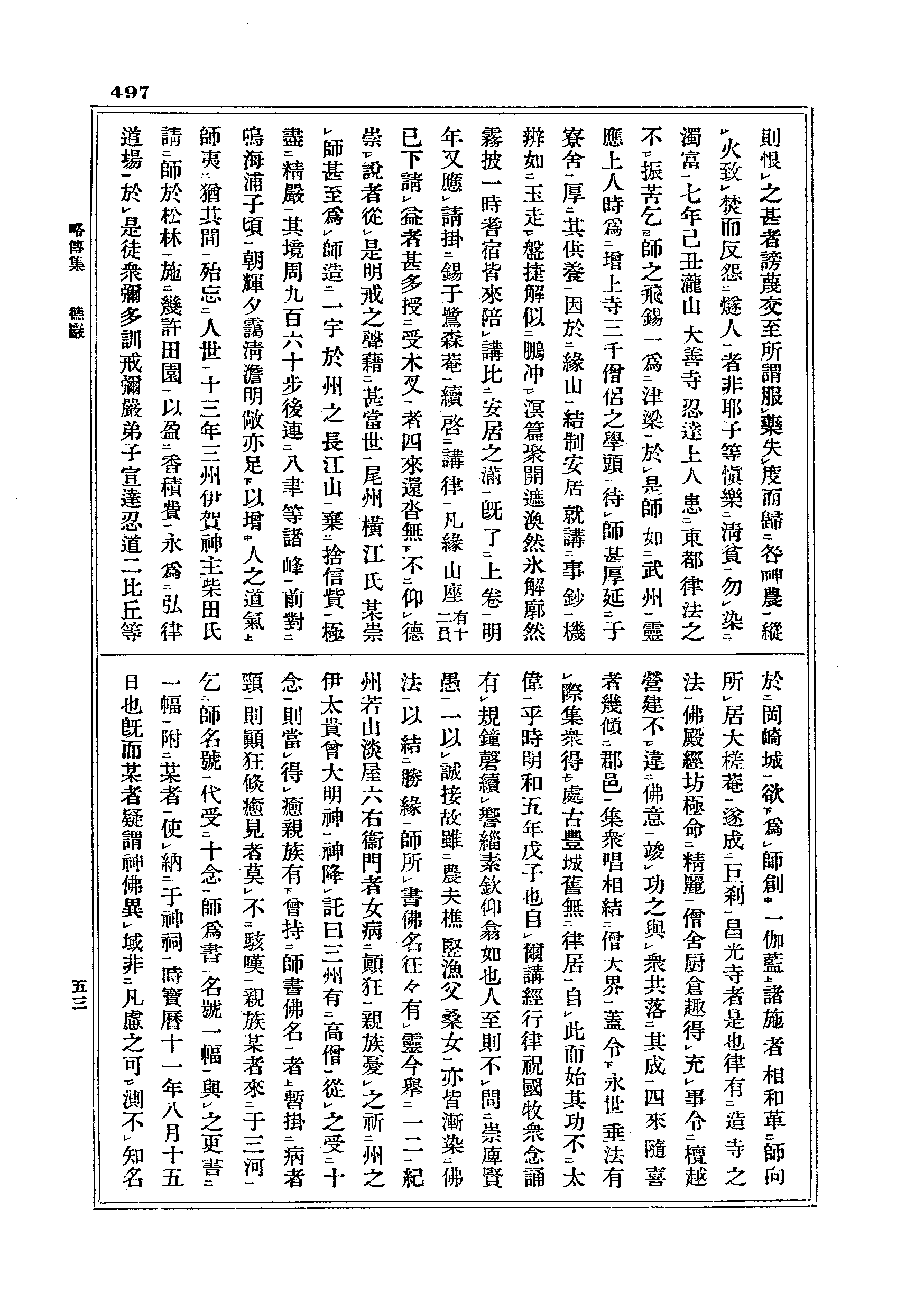 J18_0497