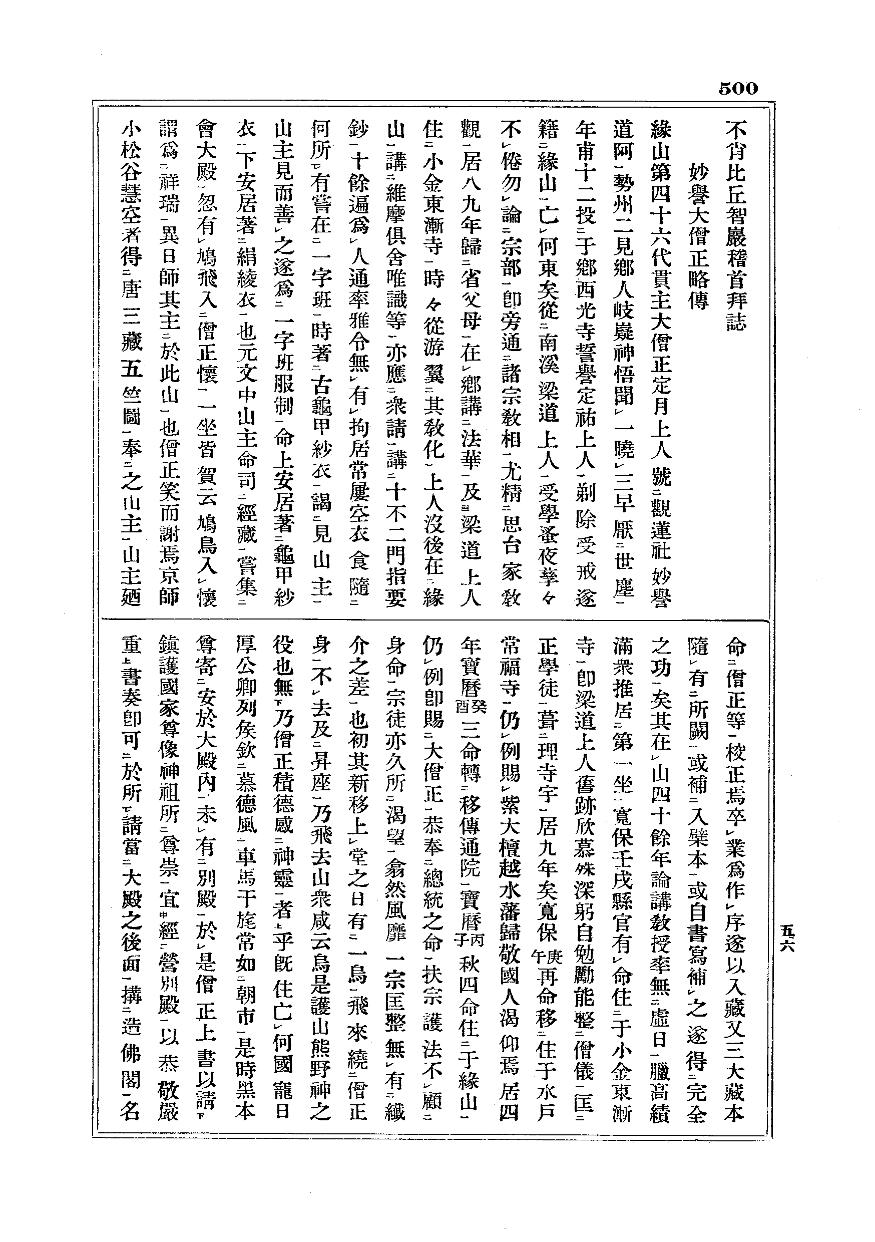 J18_0500