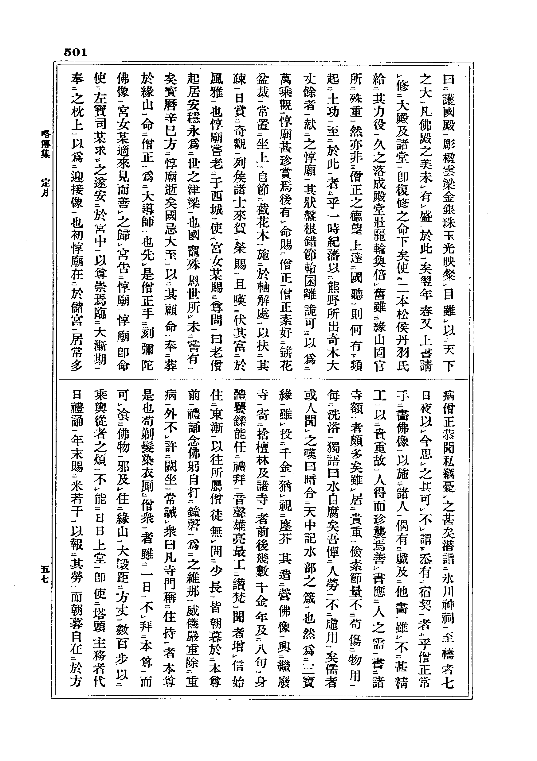 J18_0501