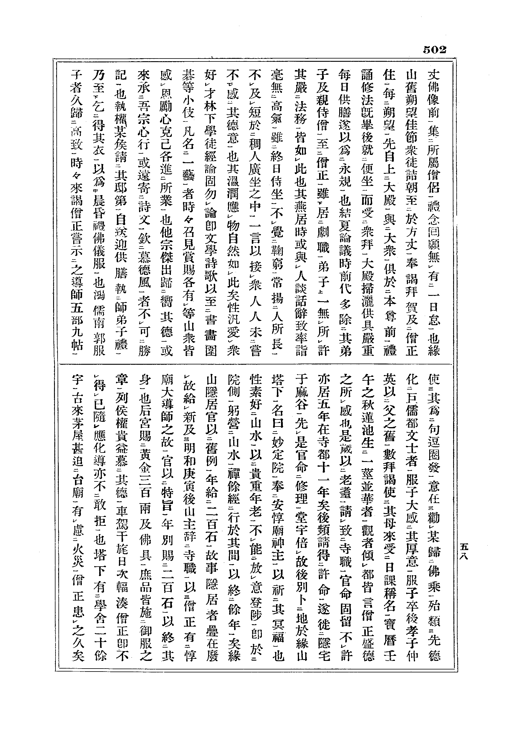 J18_0502