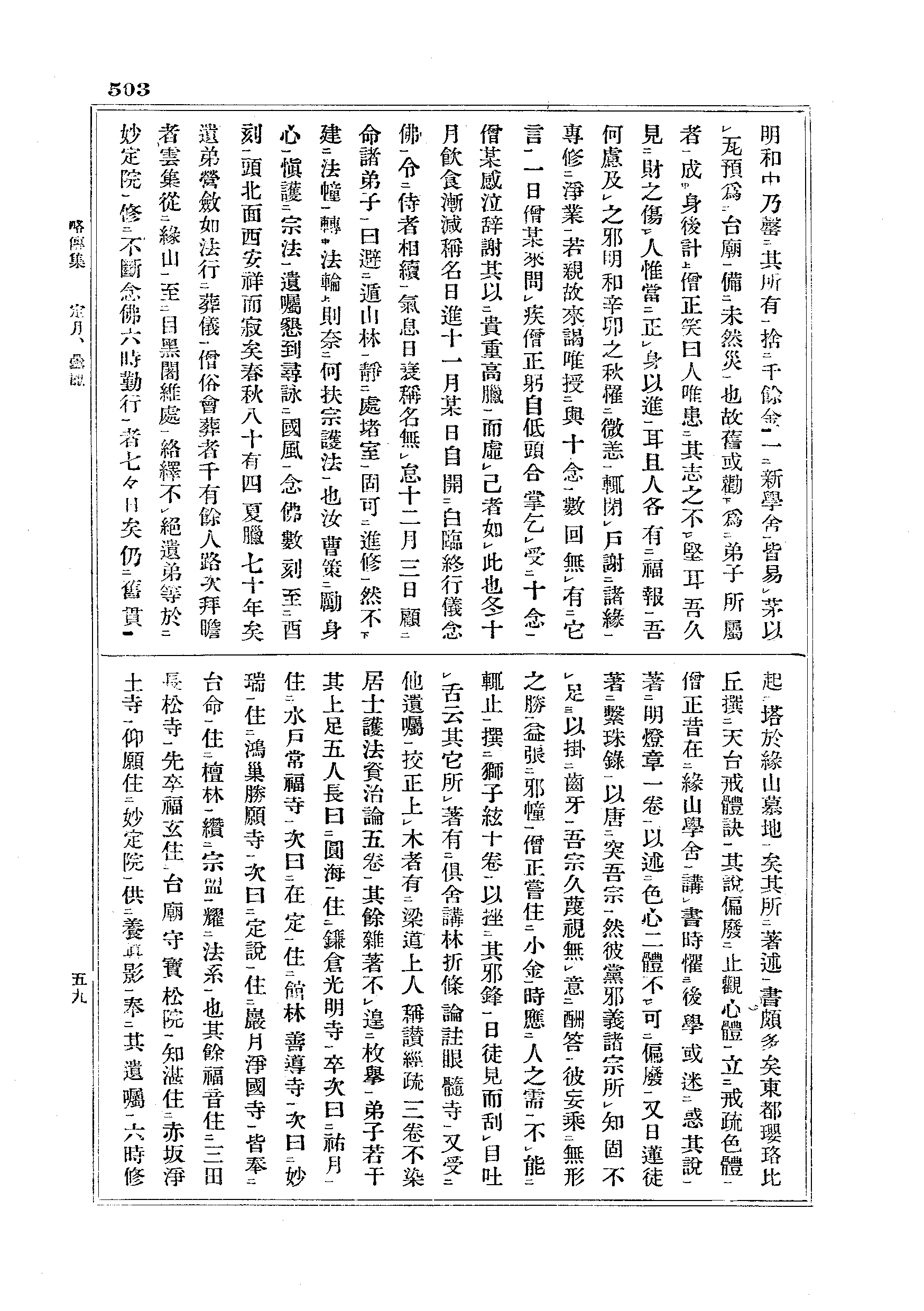 J18_0503