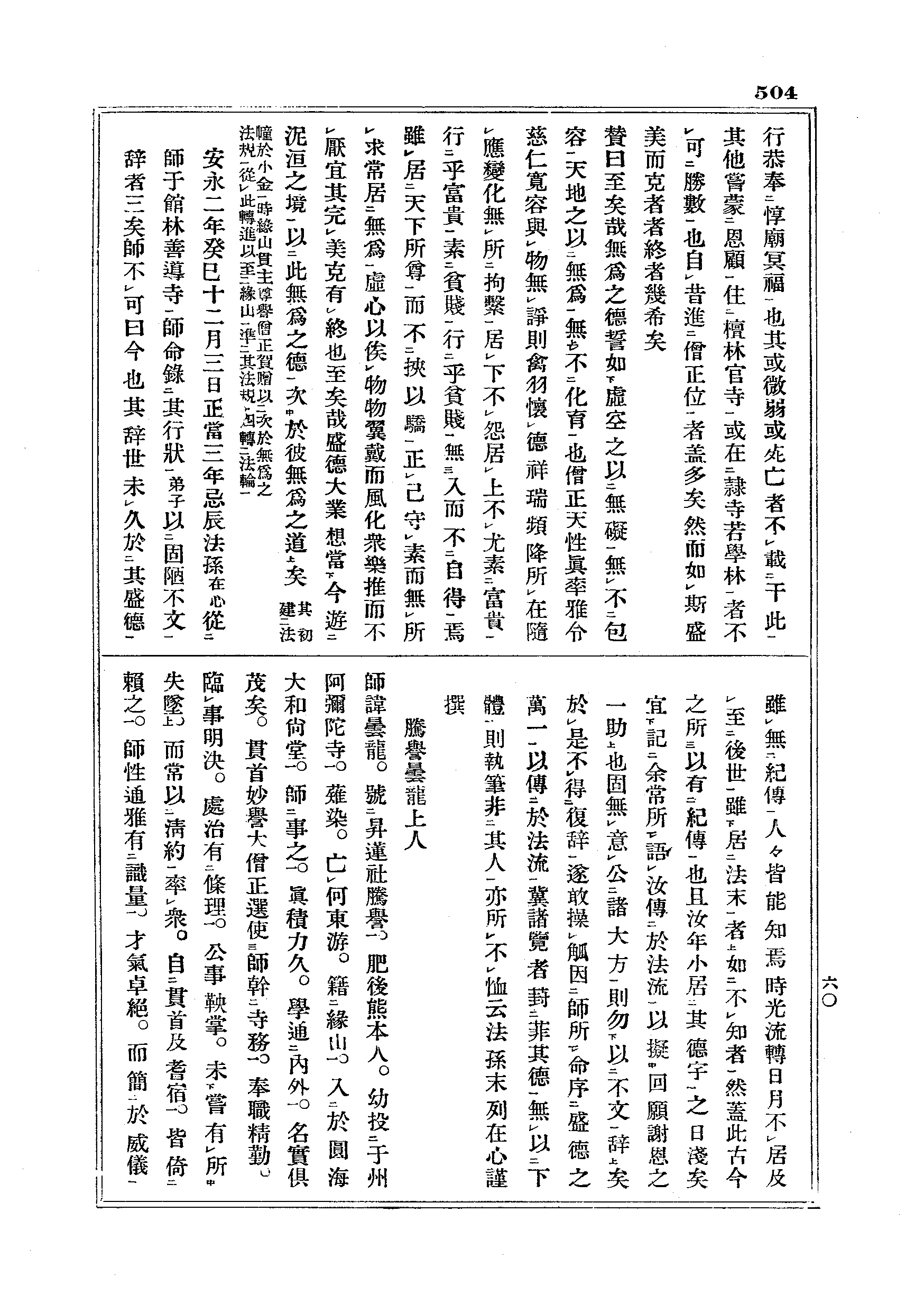 J18_0504