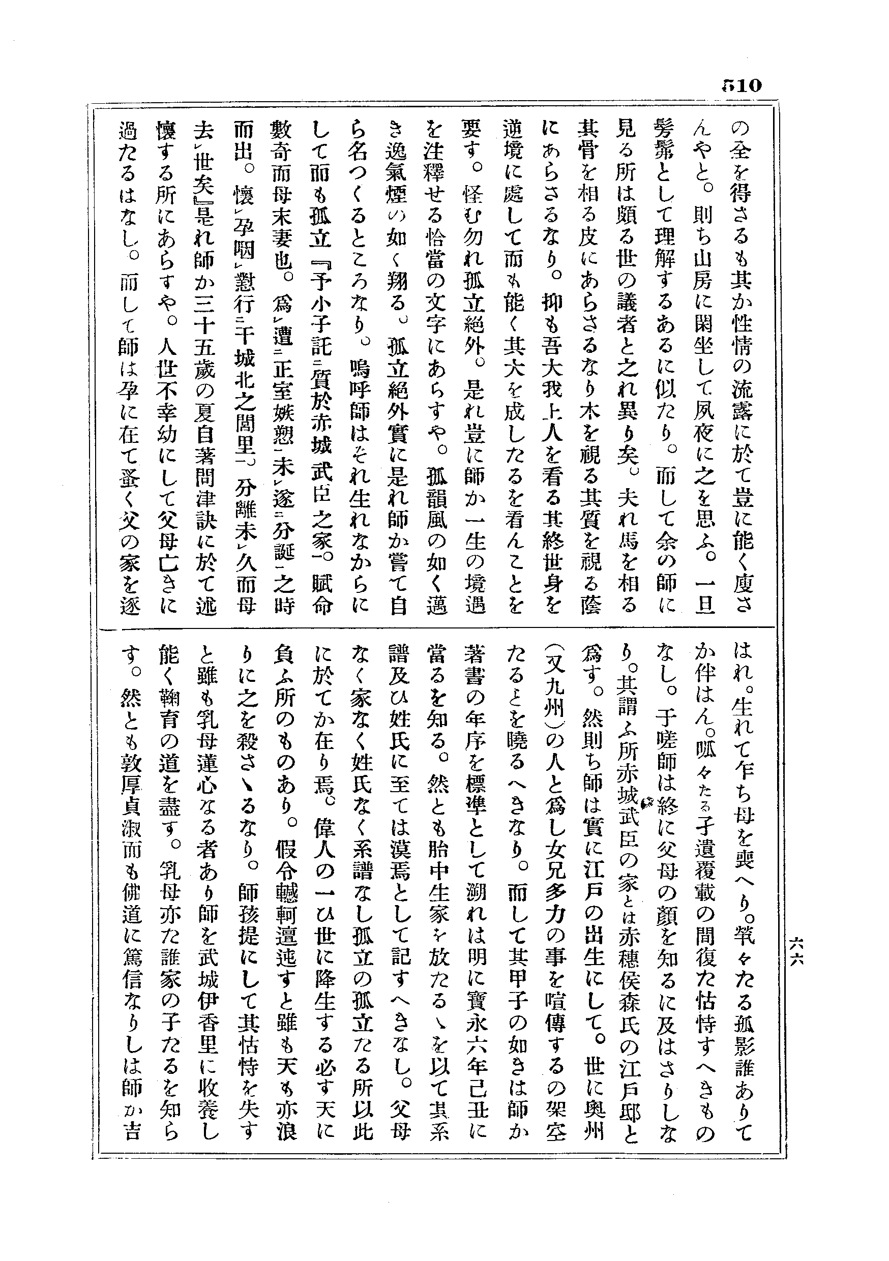 J18_0510
