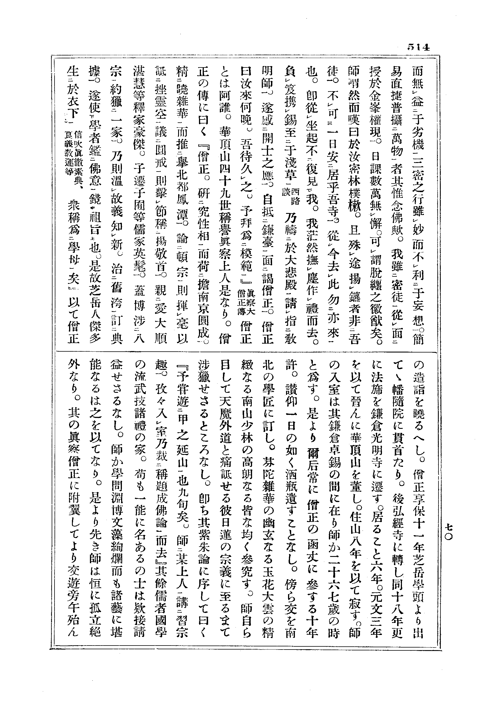 J18_0514