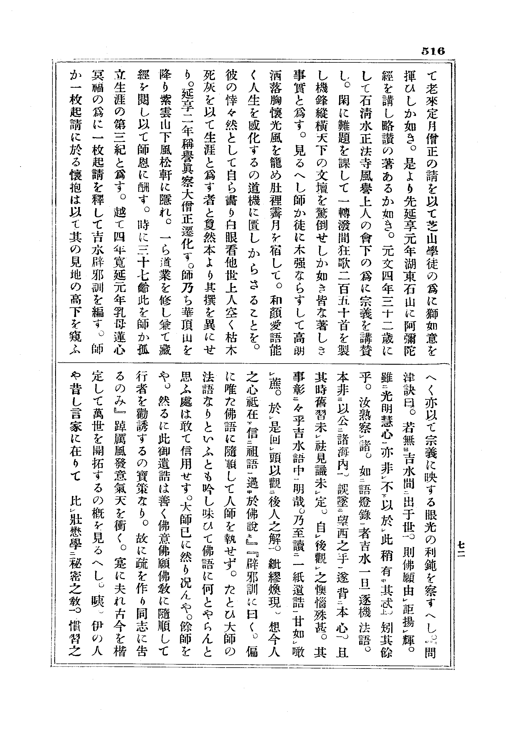 J18_0516