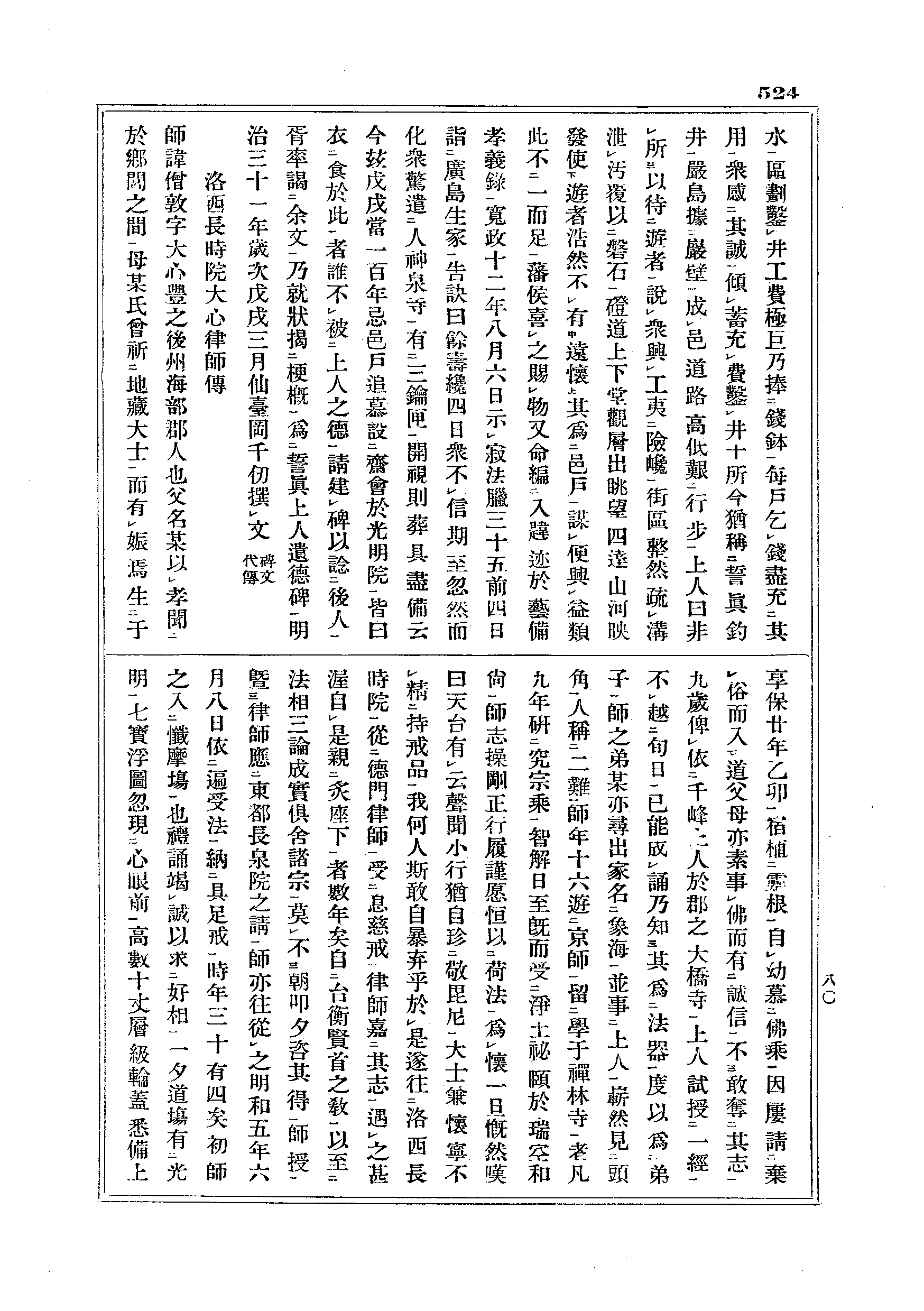 J18_0524
