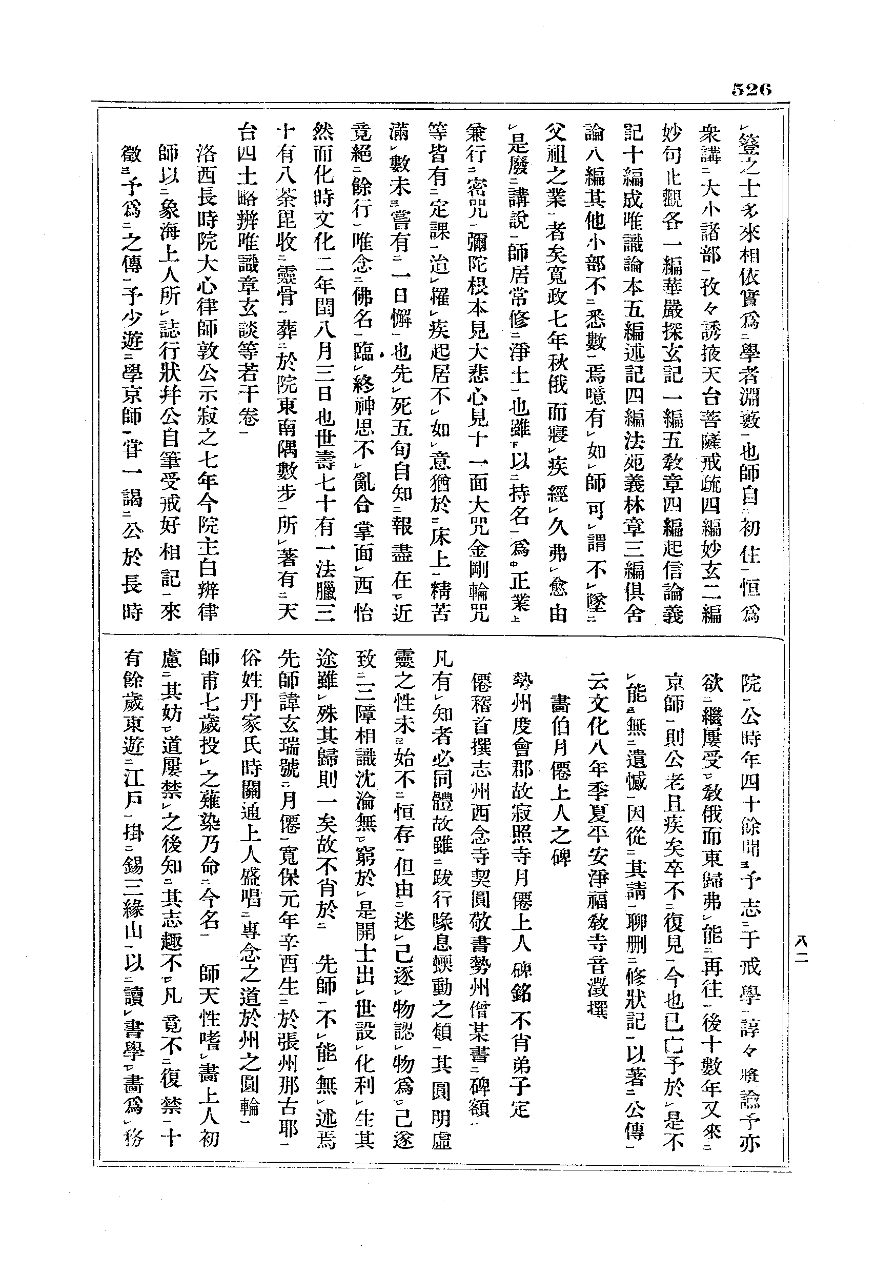 J18_0526