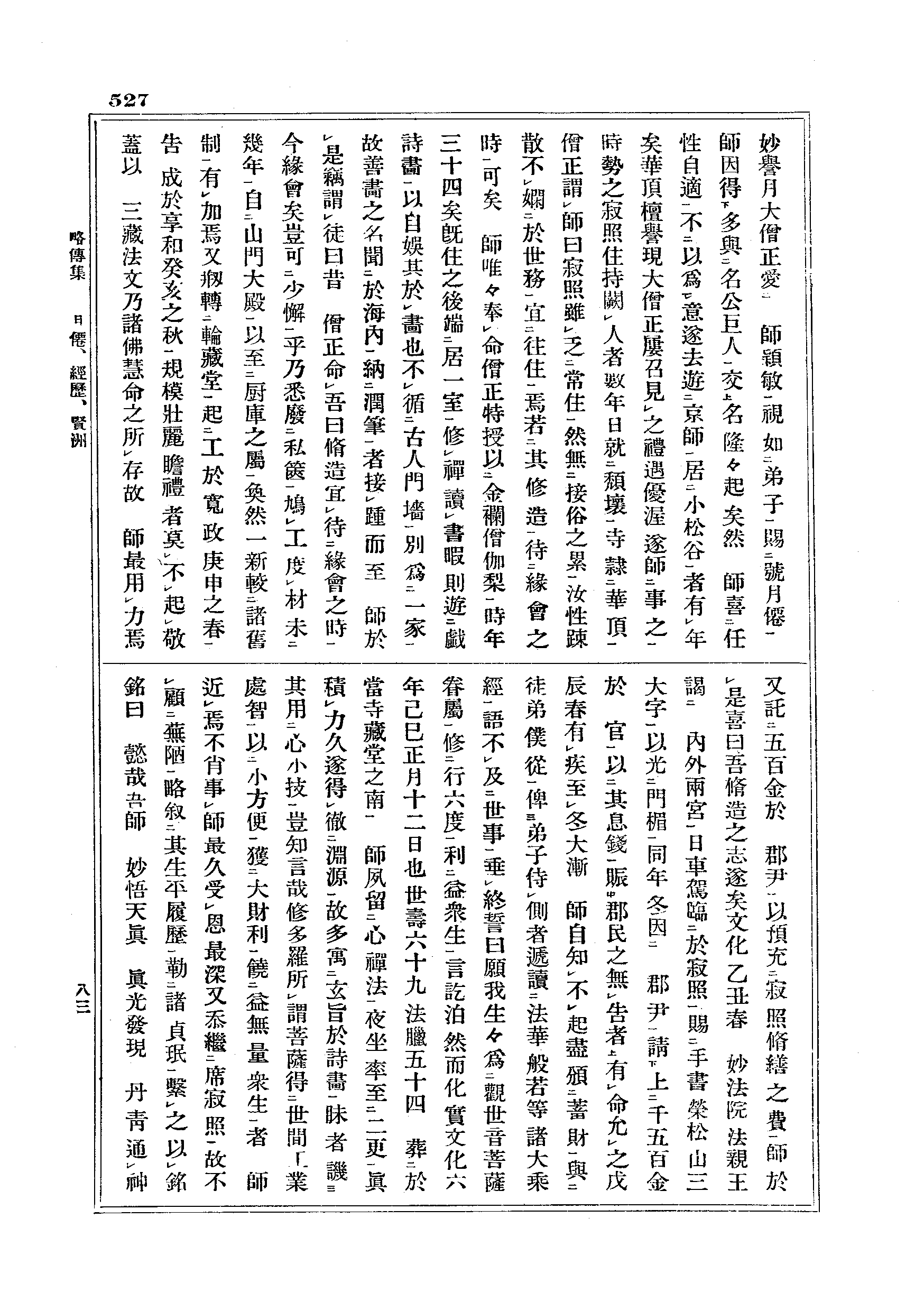 J18_0527