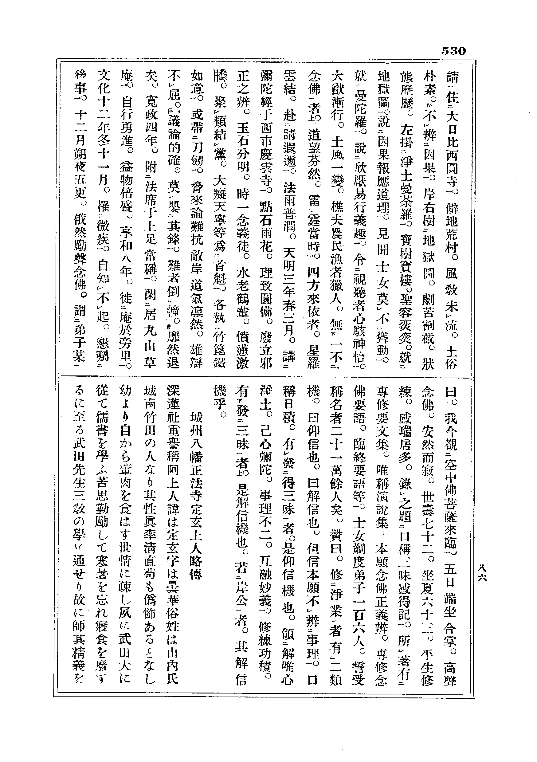 J18_0530