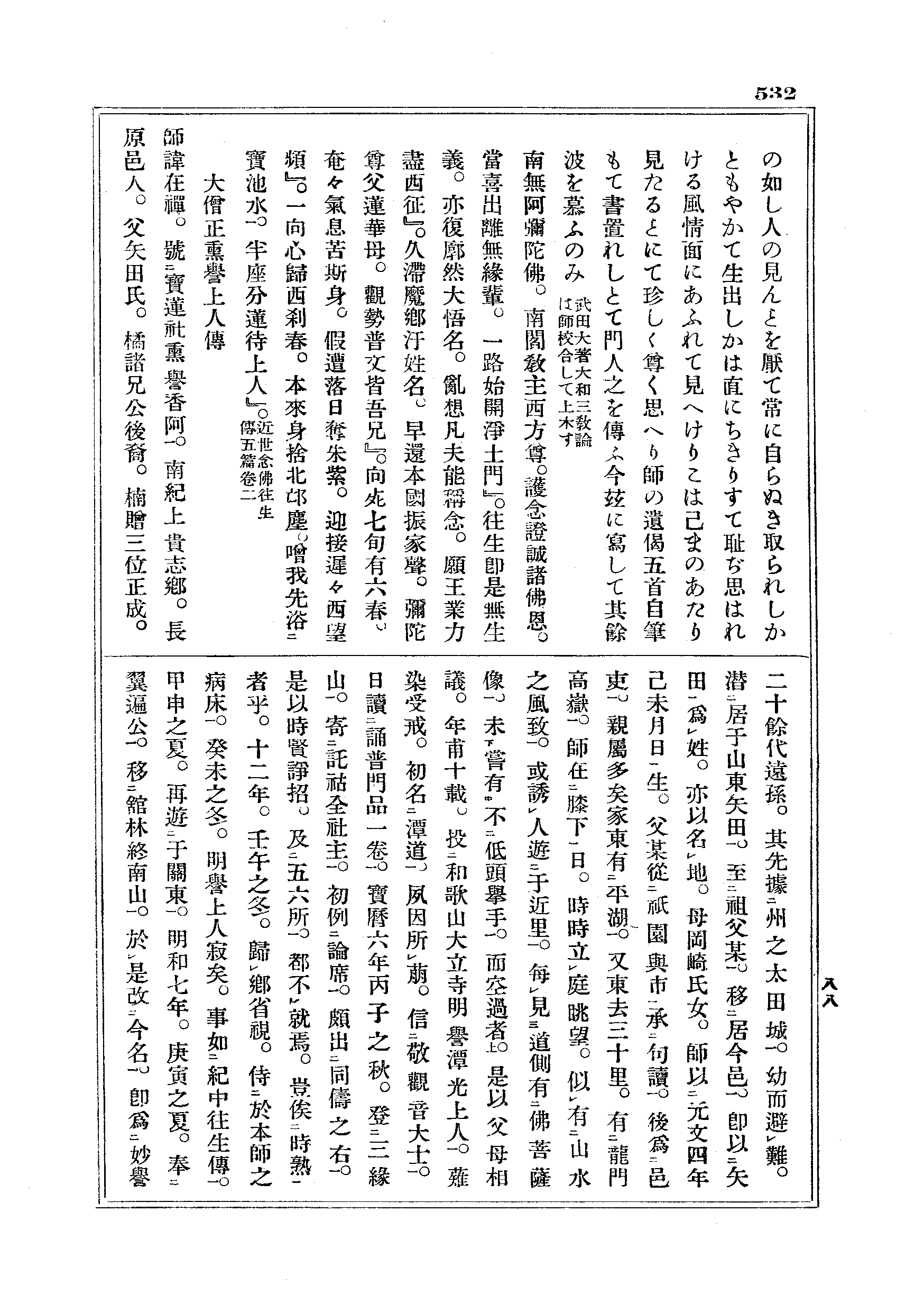 J18_0532