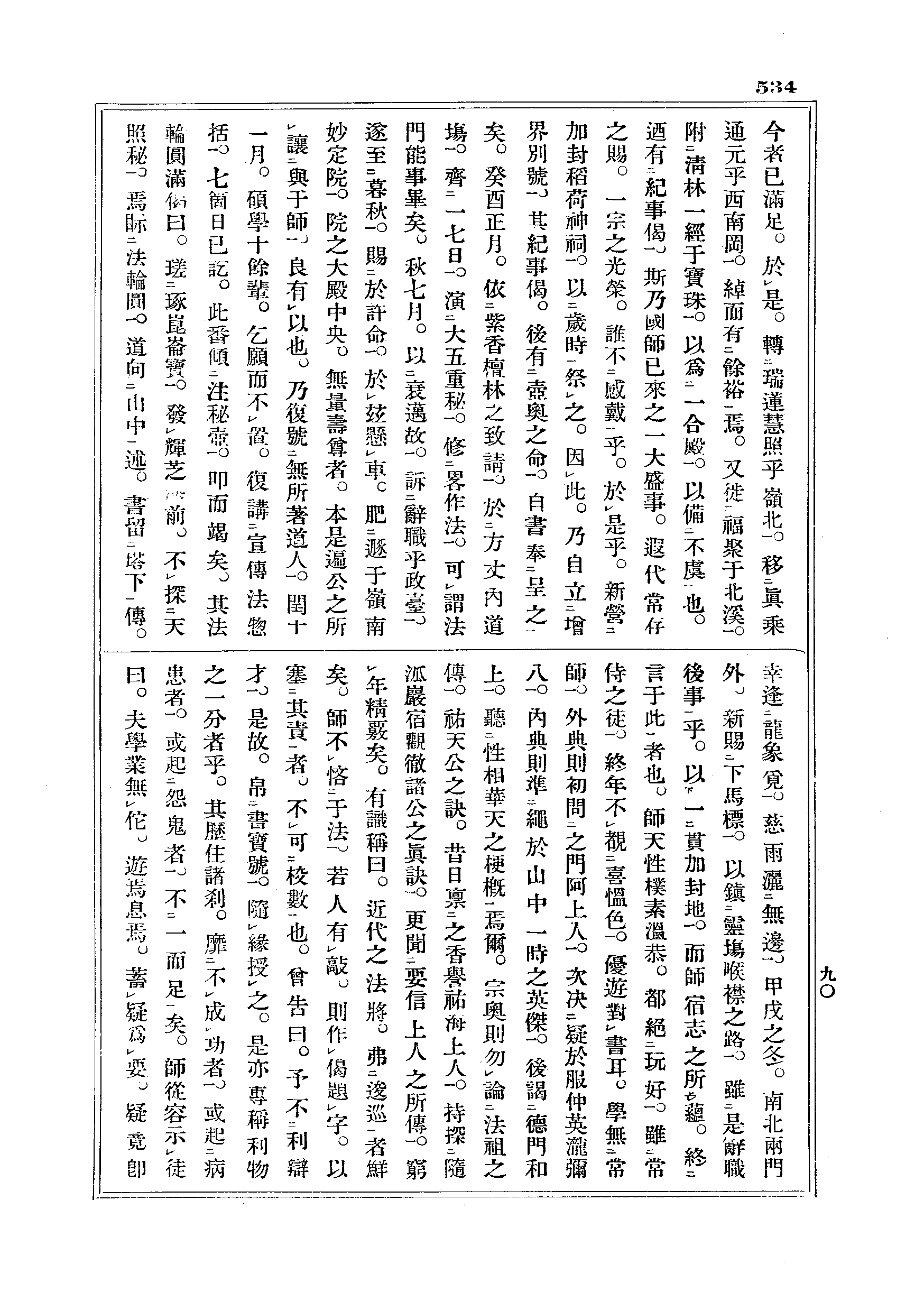 J18_0534