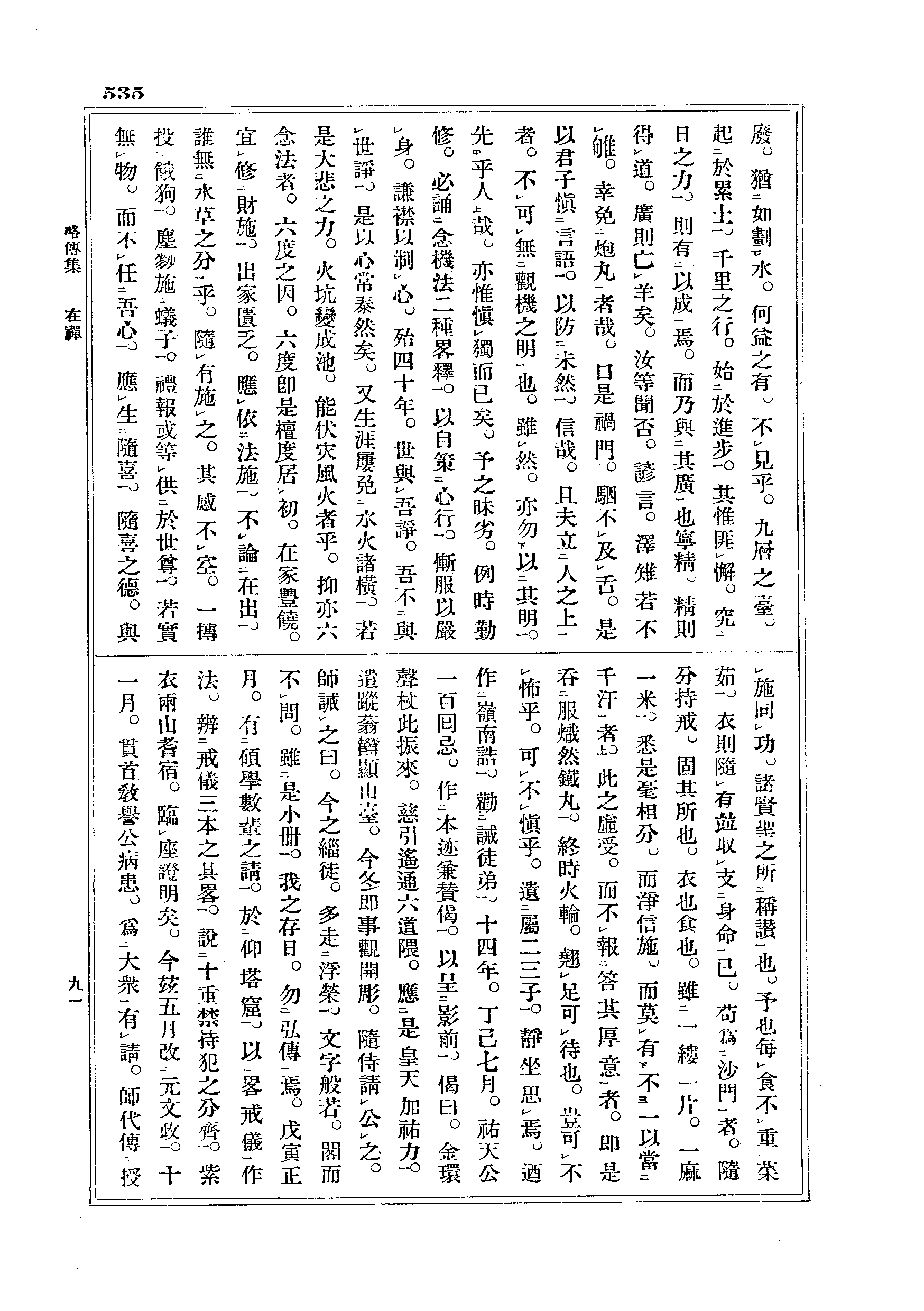J18_0535