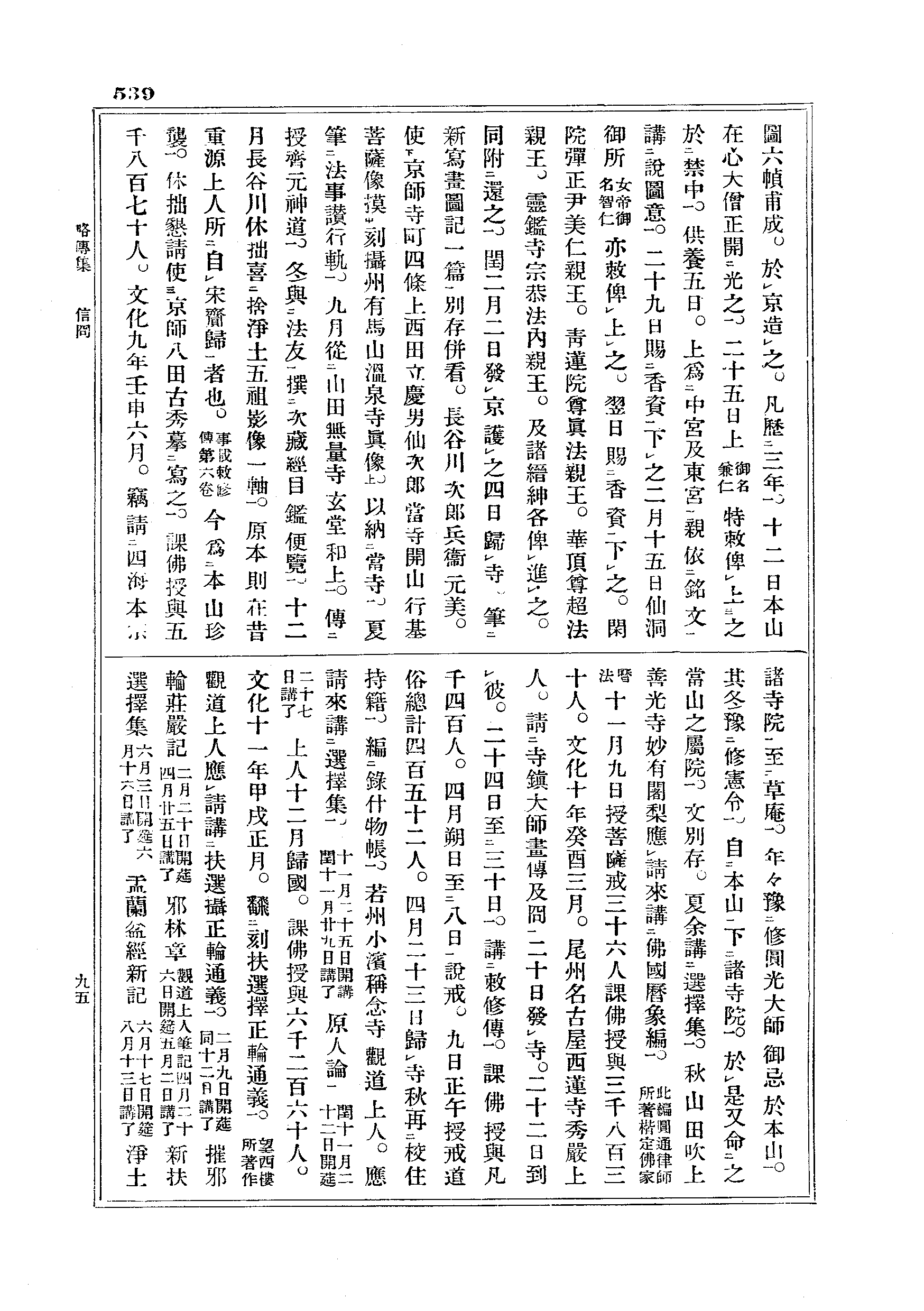 J18_0539