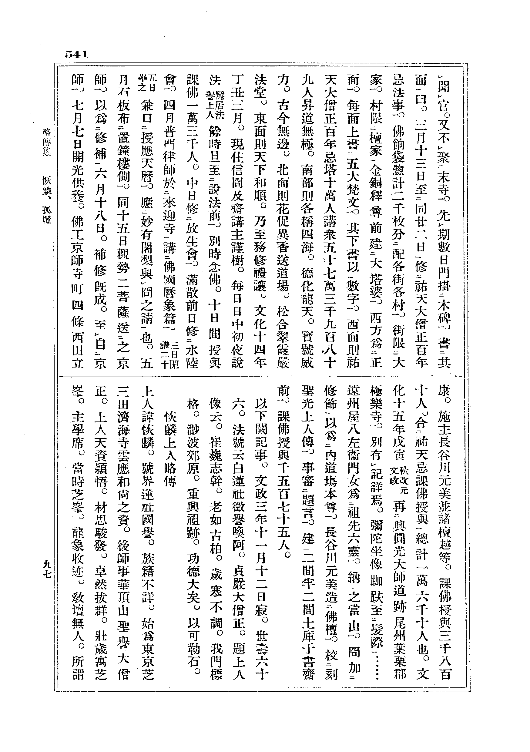 J18_0541