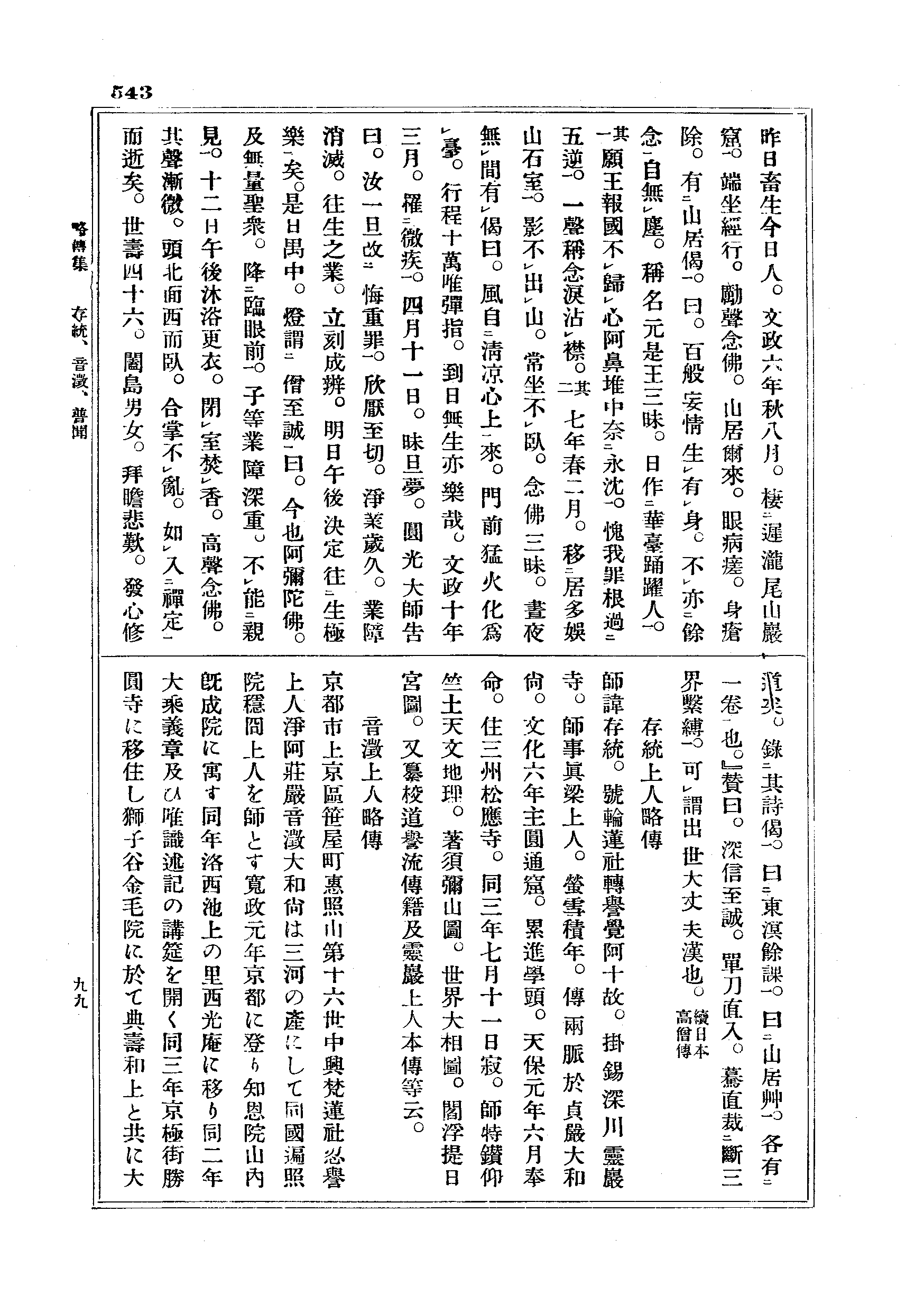 J18_0543
