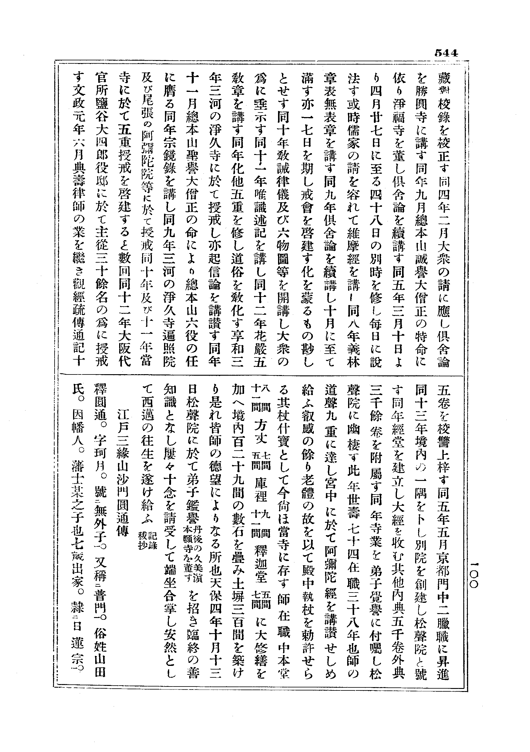 J18_0544