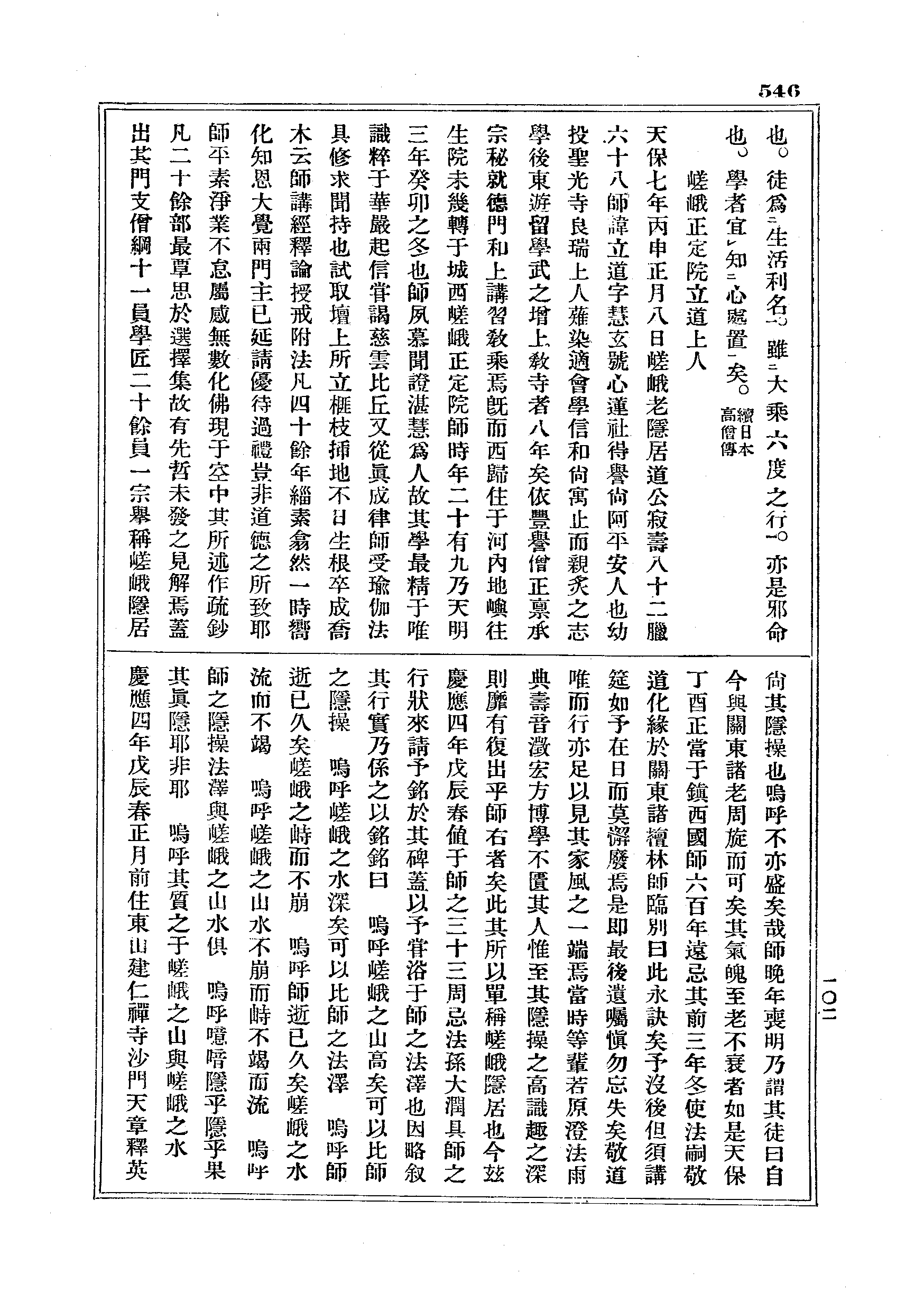 J18_0546