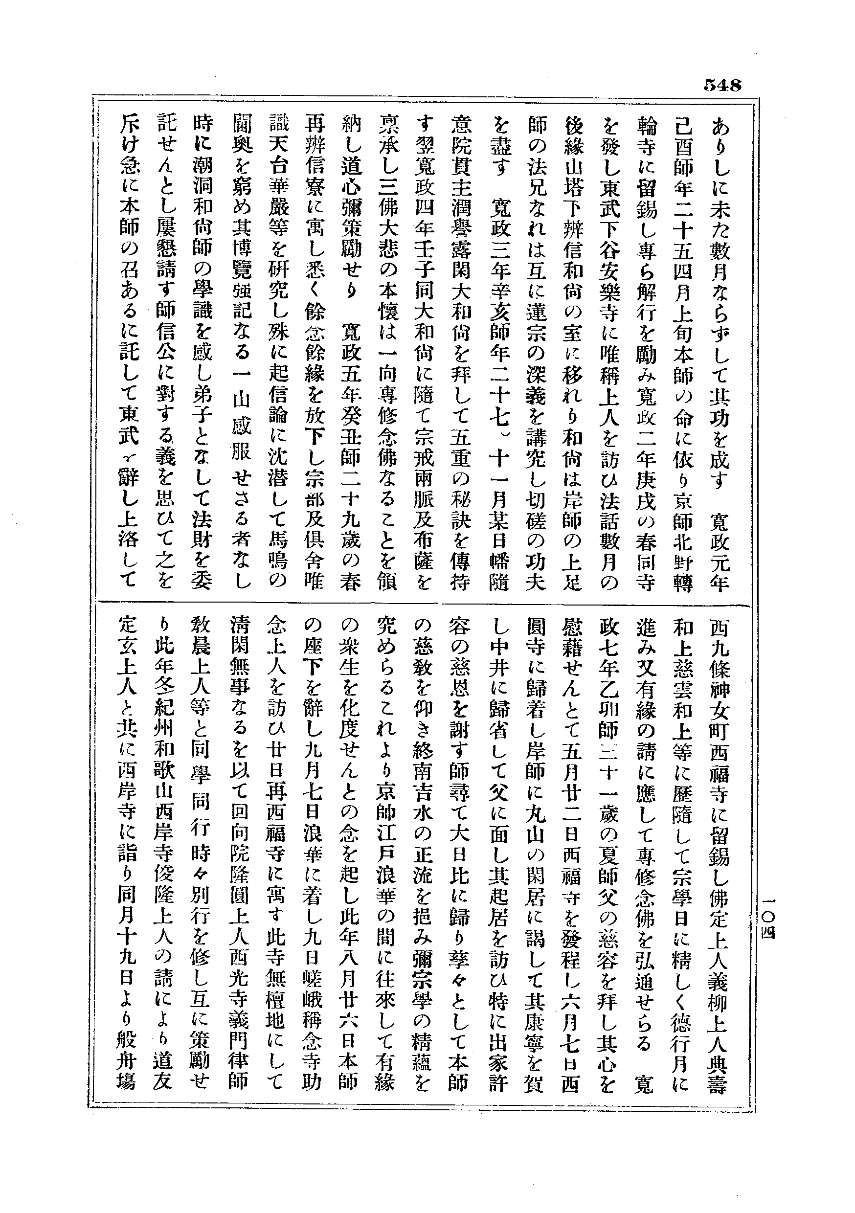 J18_0548