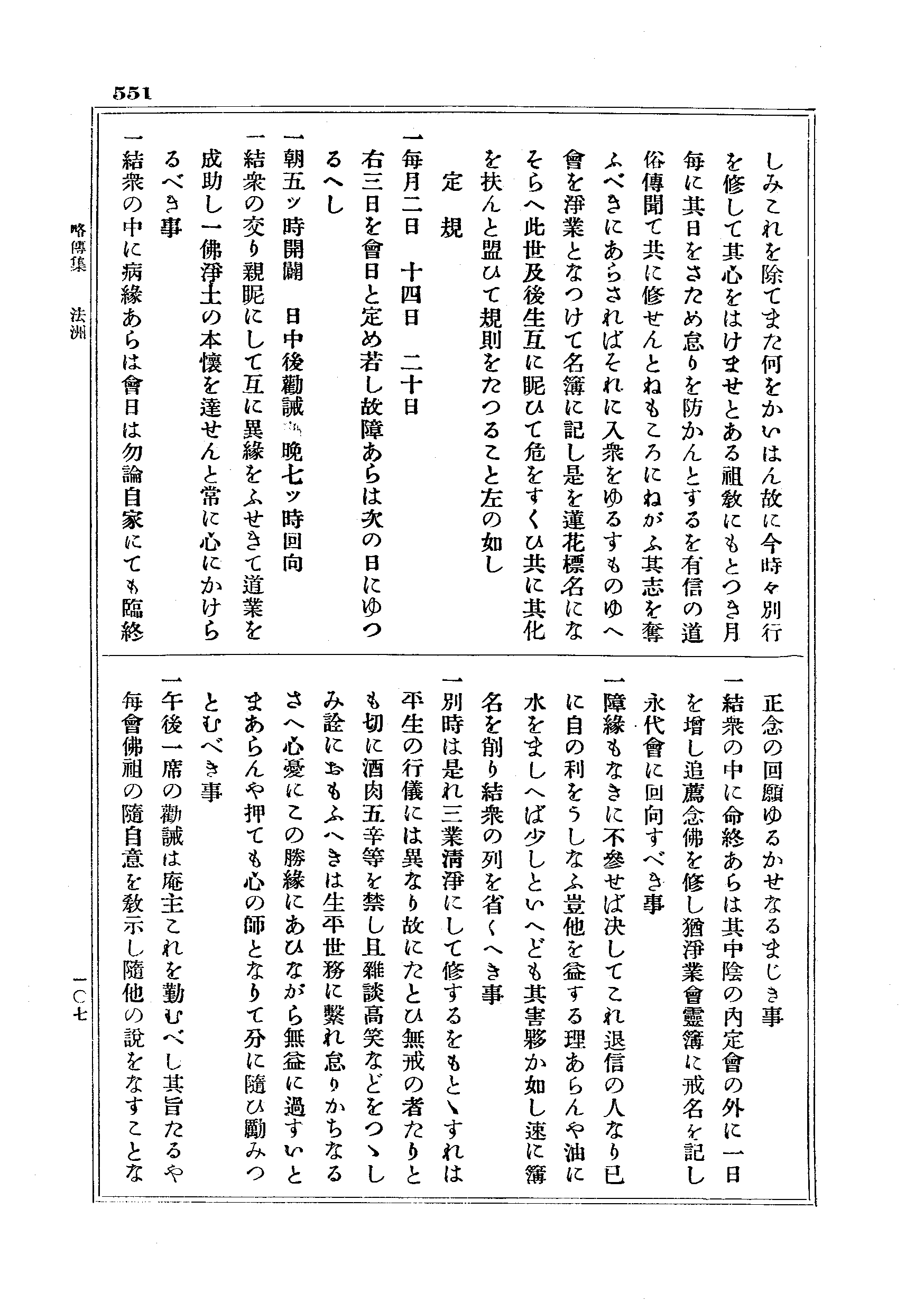 J18_0551