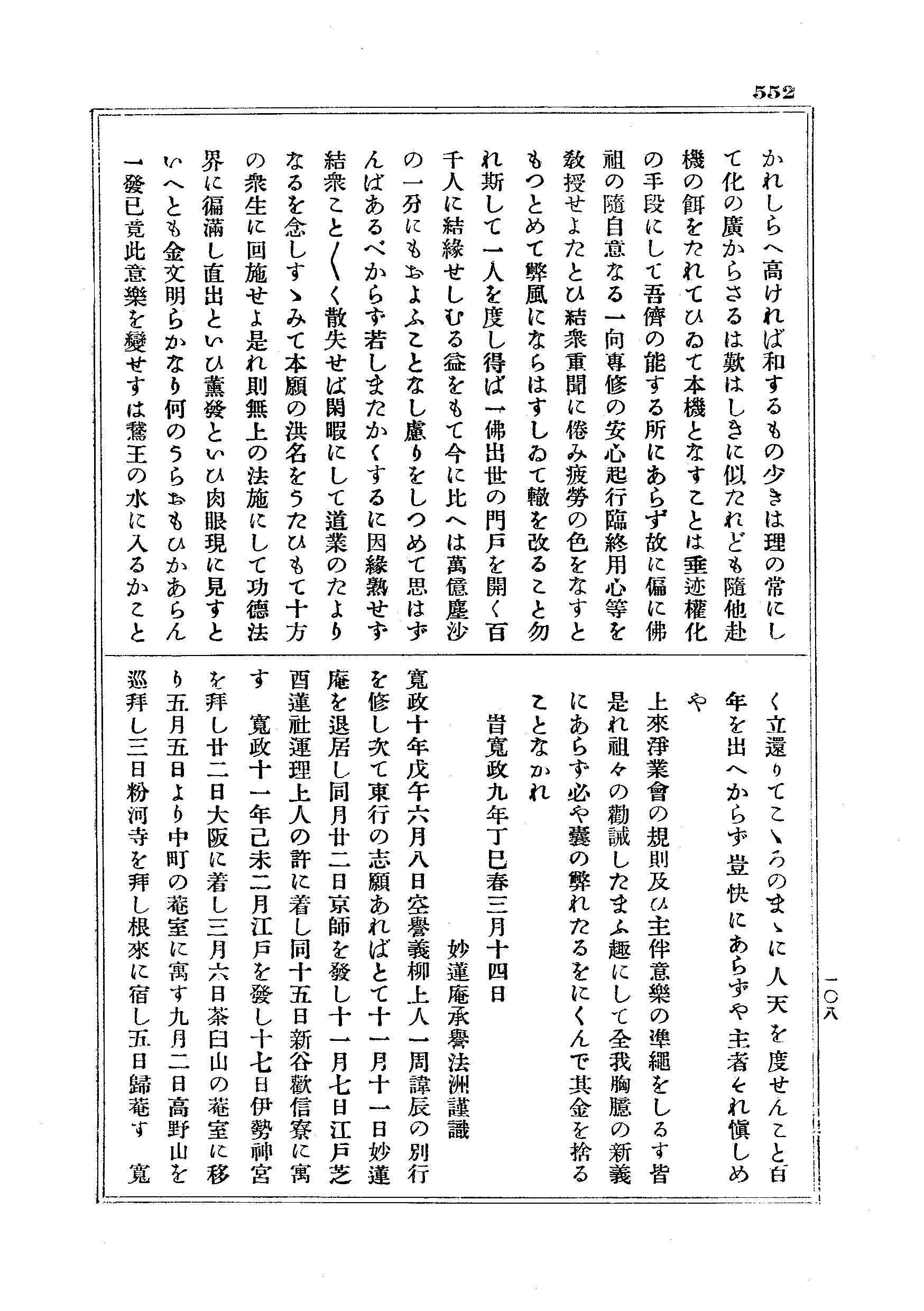 J18_0552