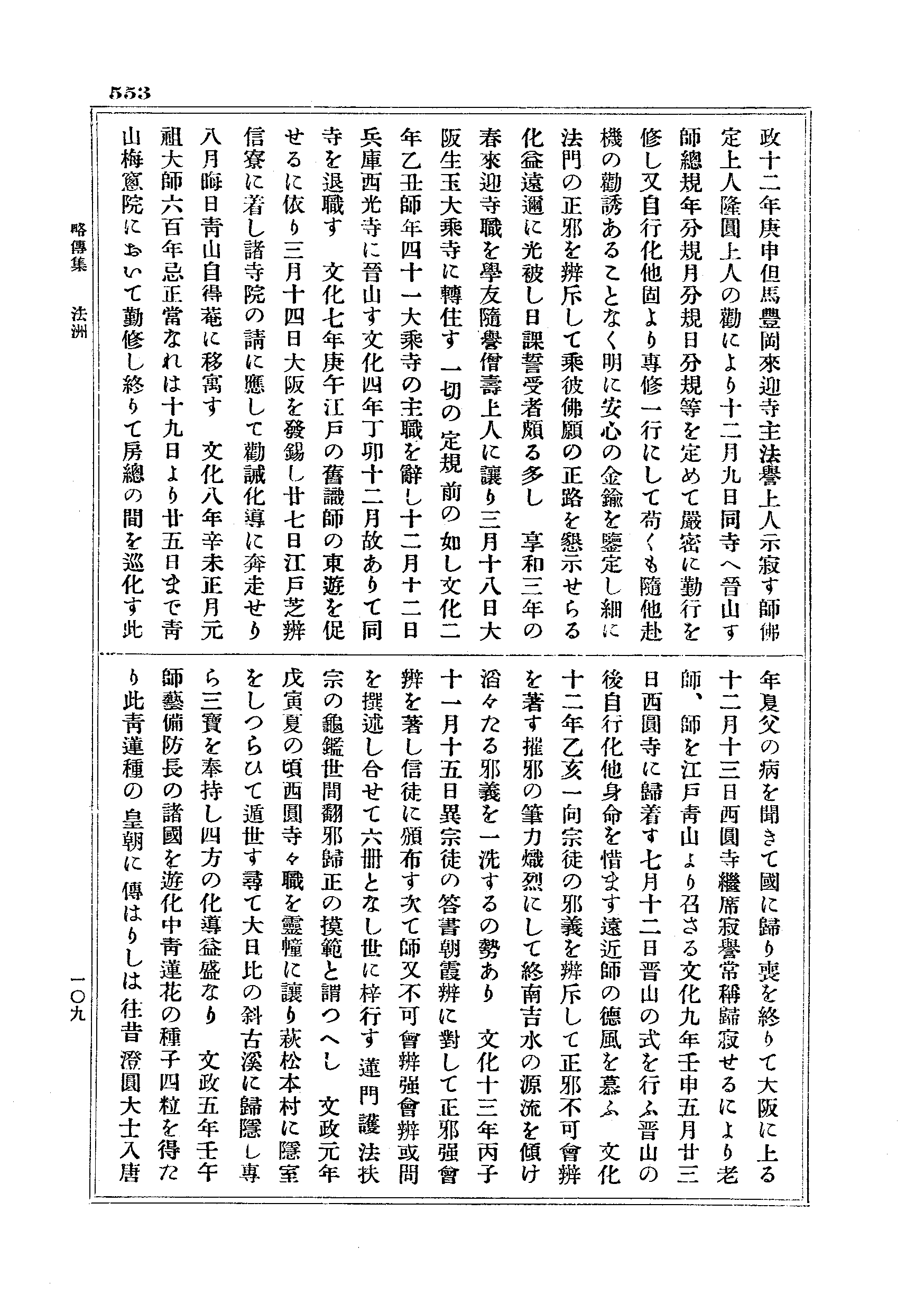 J18_0553