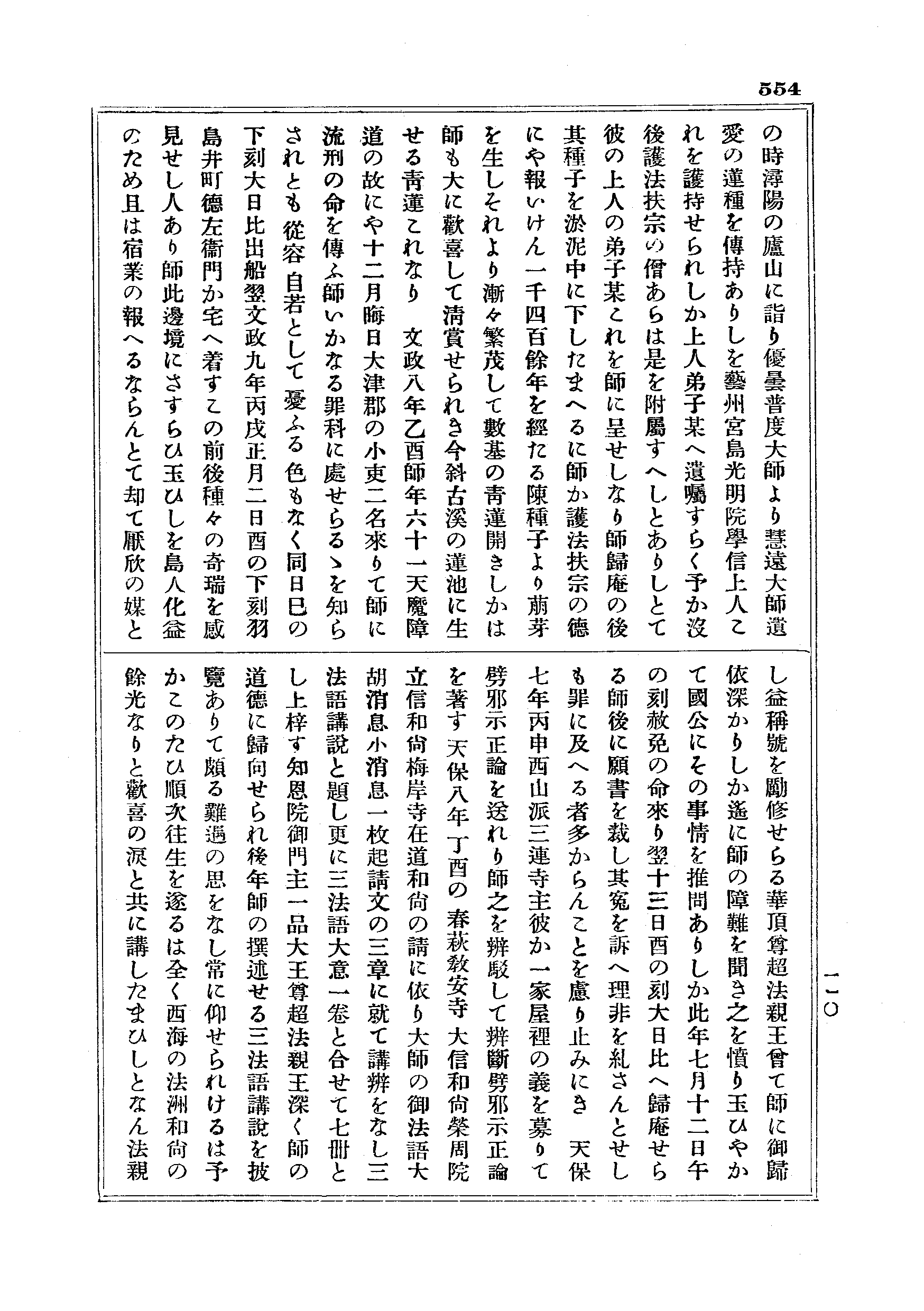 J18_0554