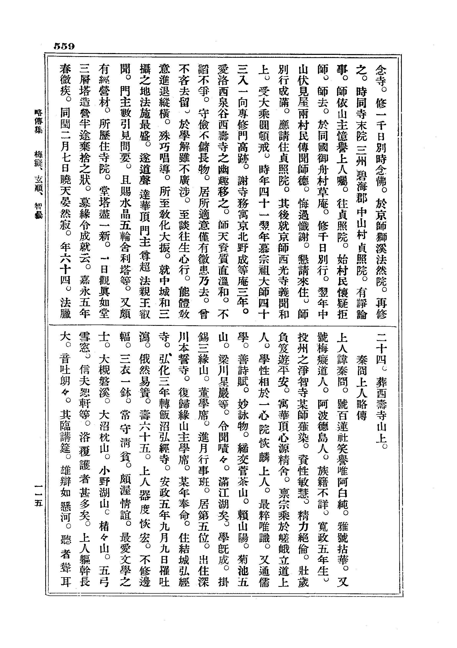 J18_0559