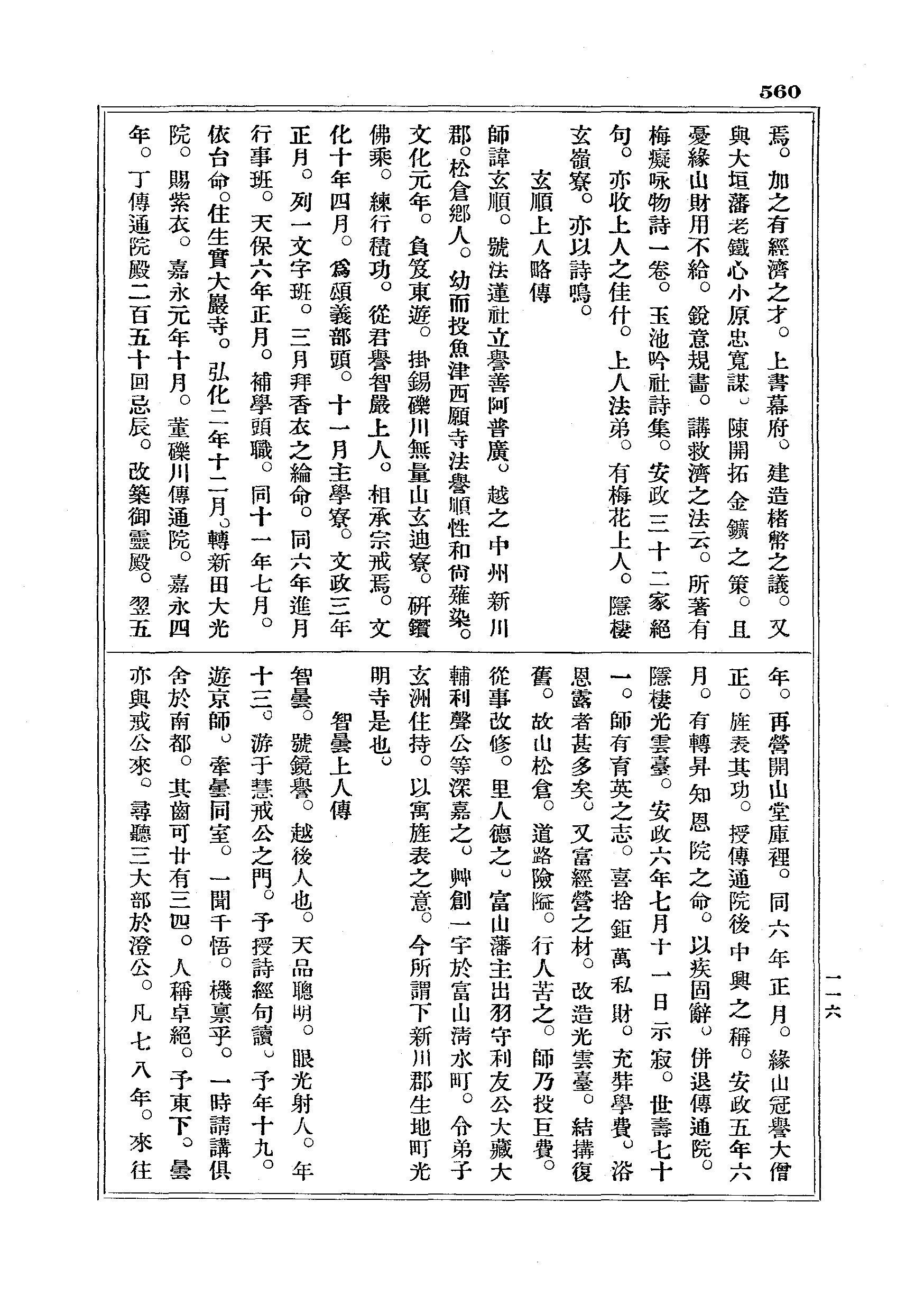 J18_0560