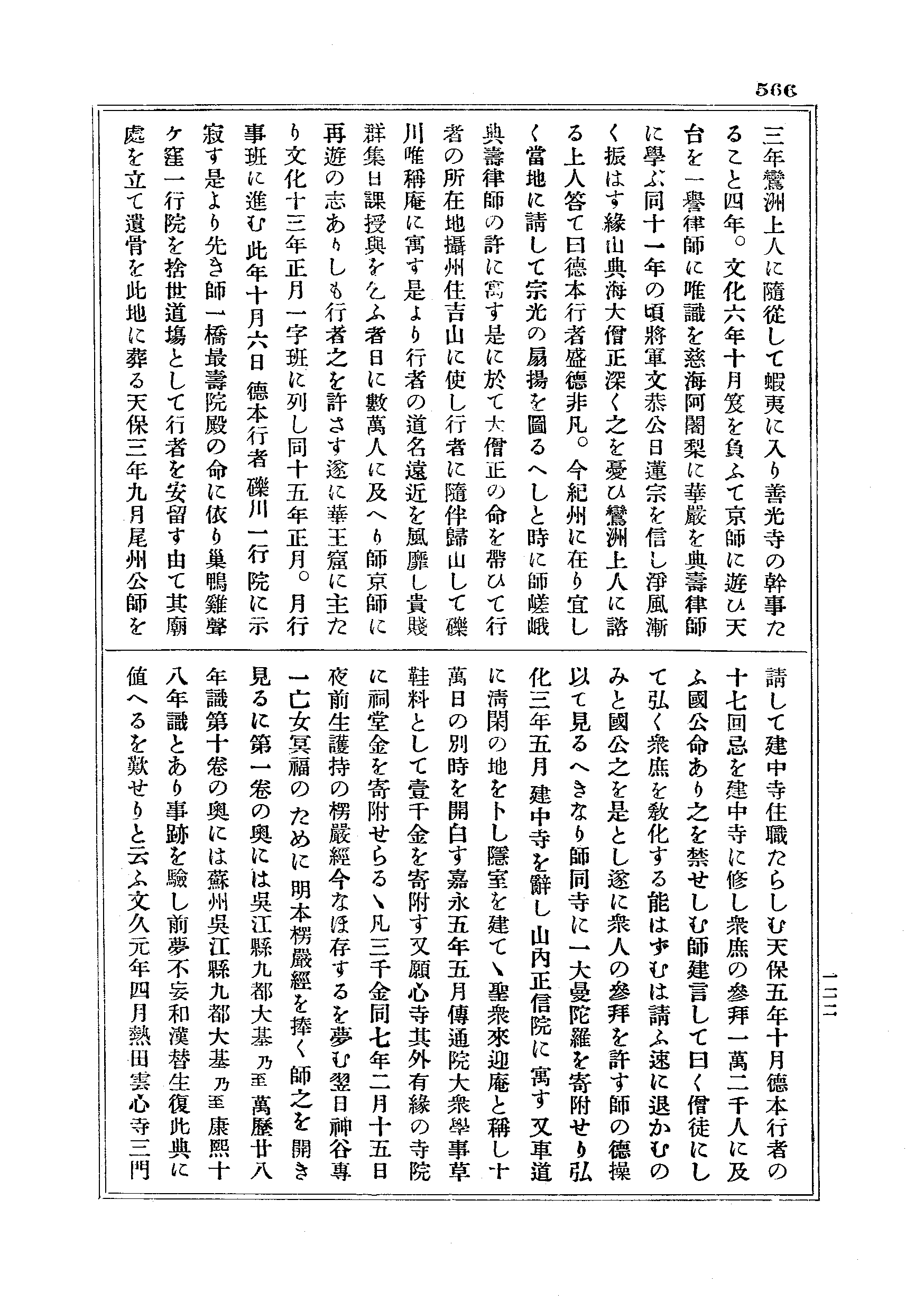 J18_0566