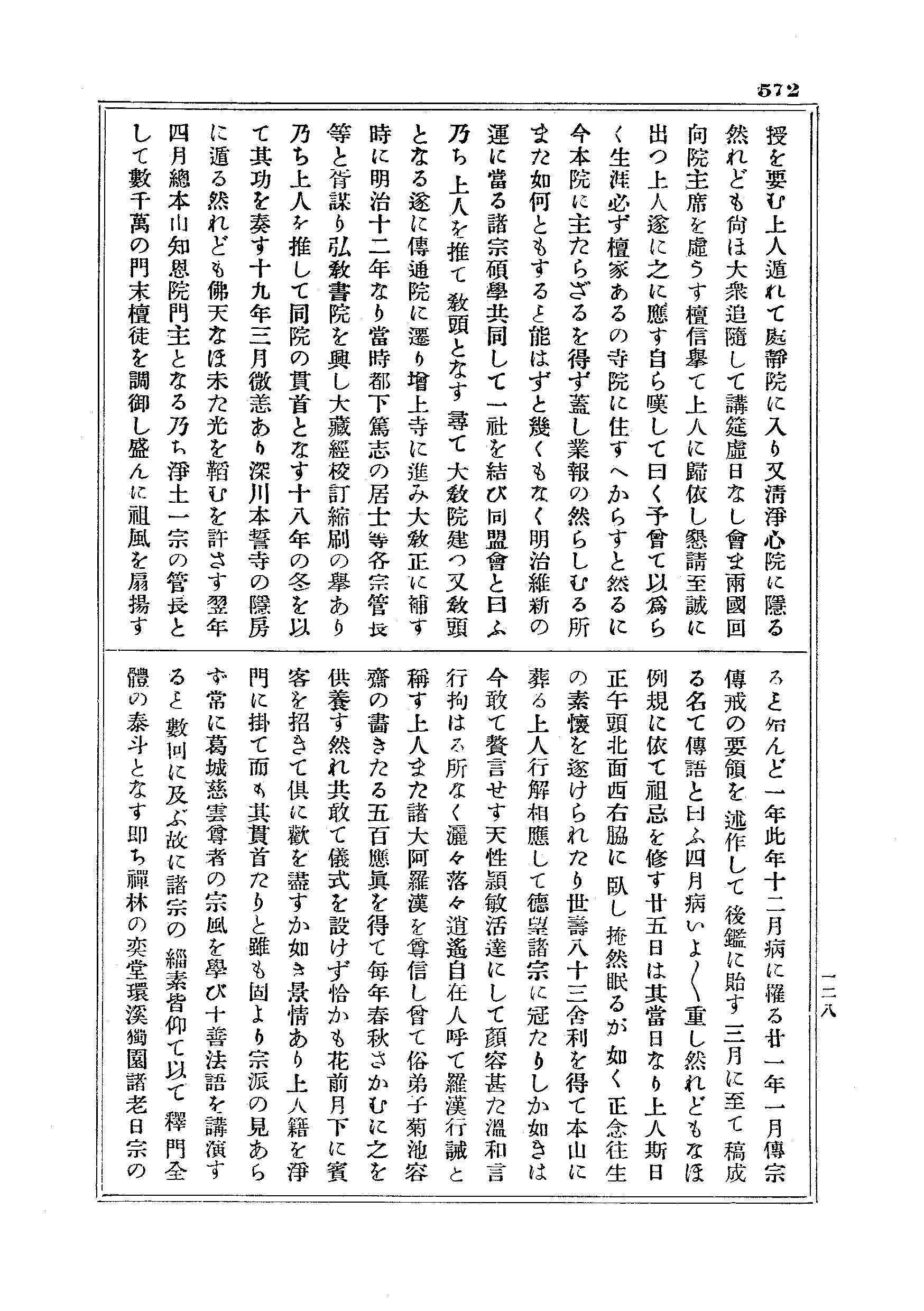 J18_0572