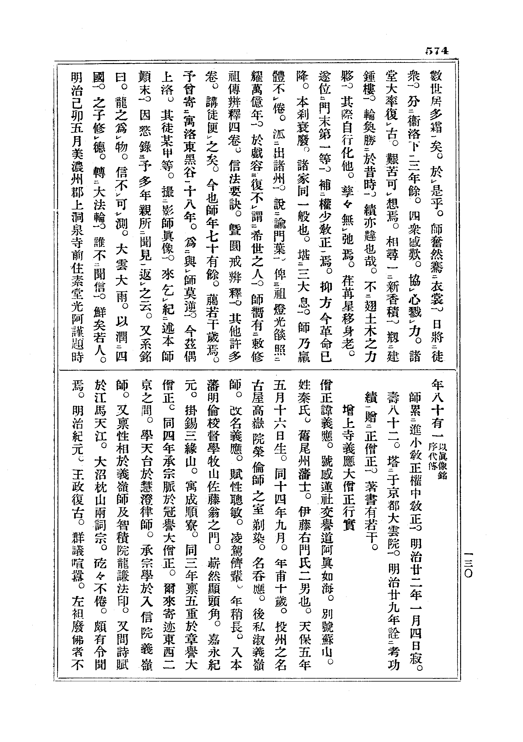 J18_0574