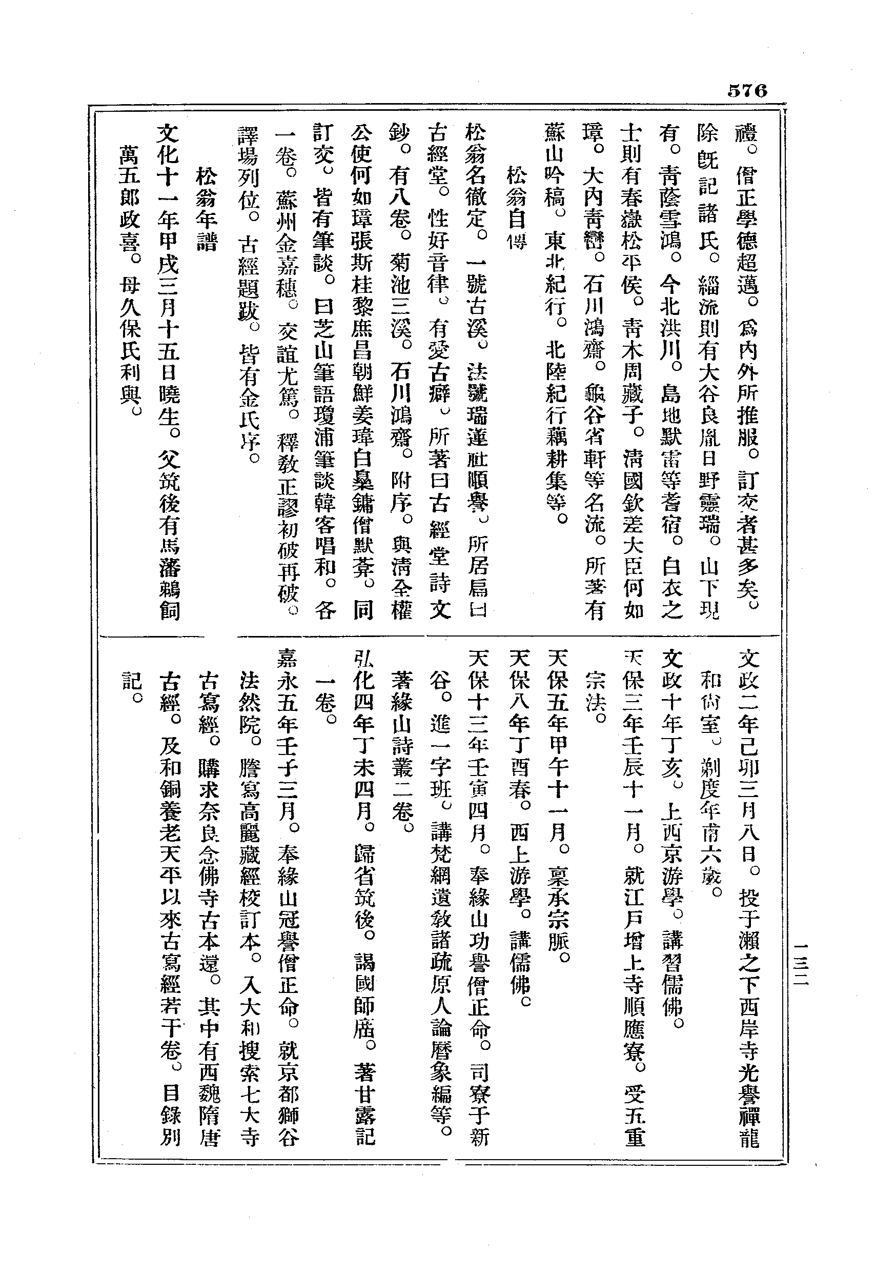 J18_0576