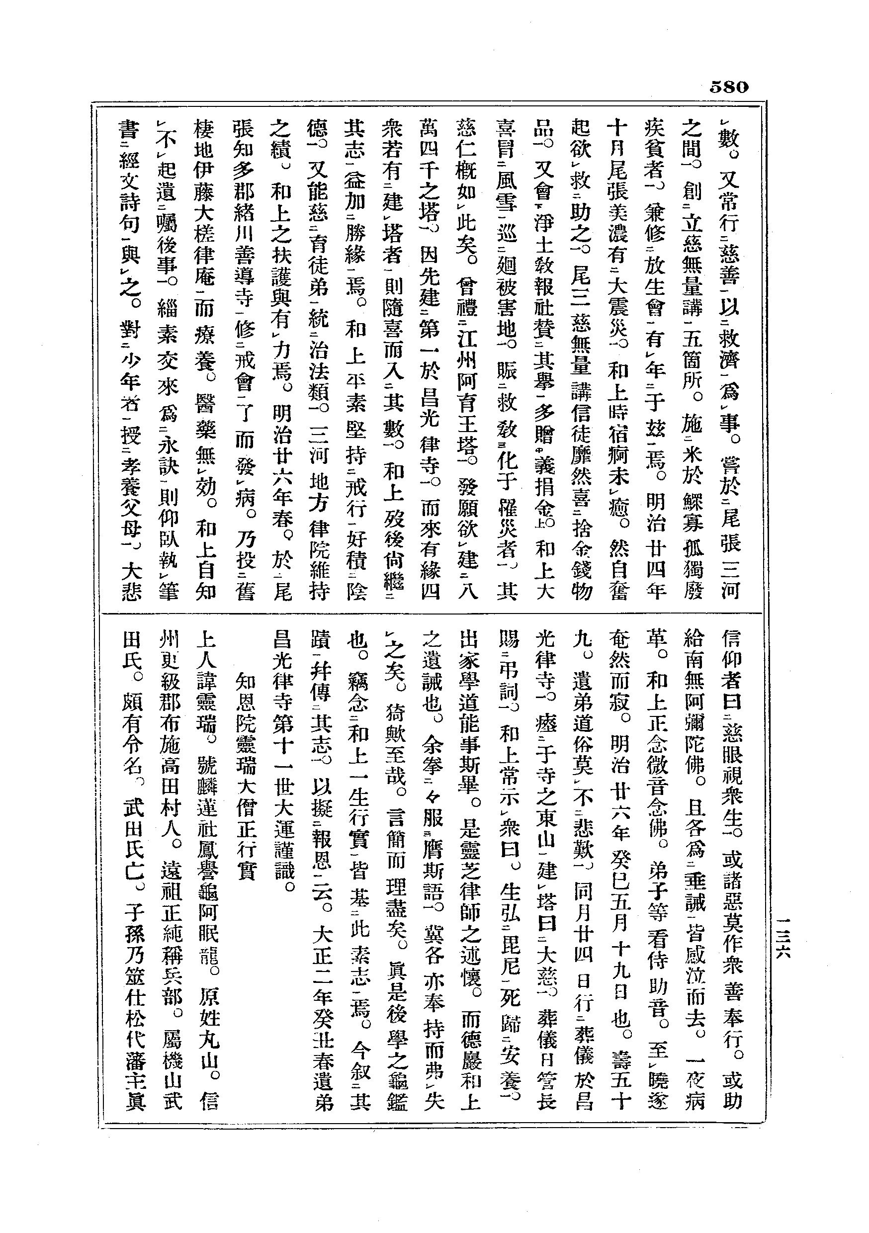 J18_0580