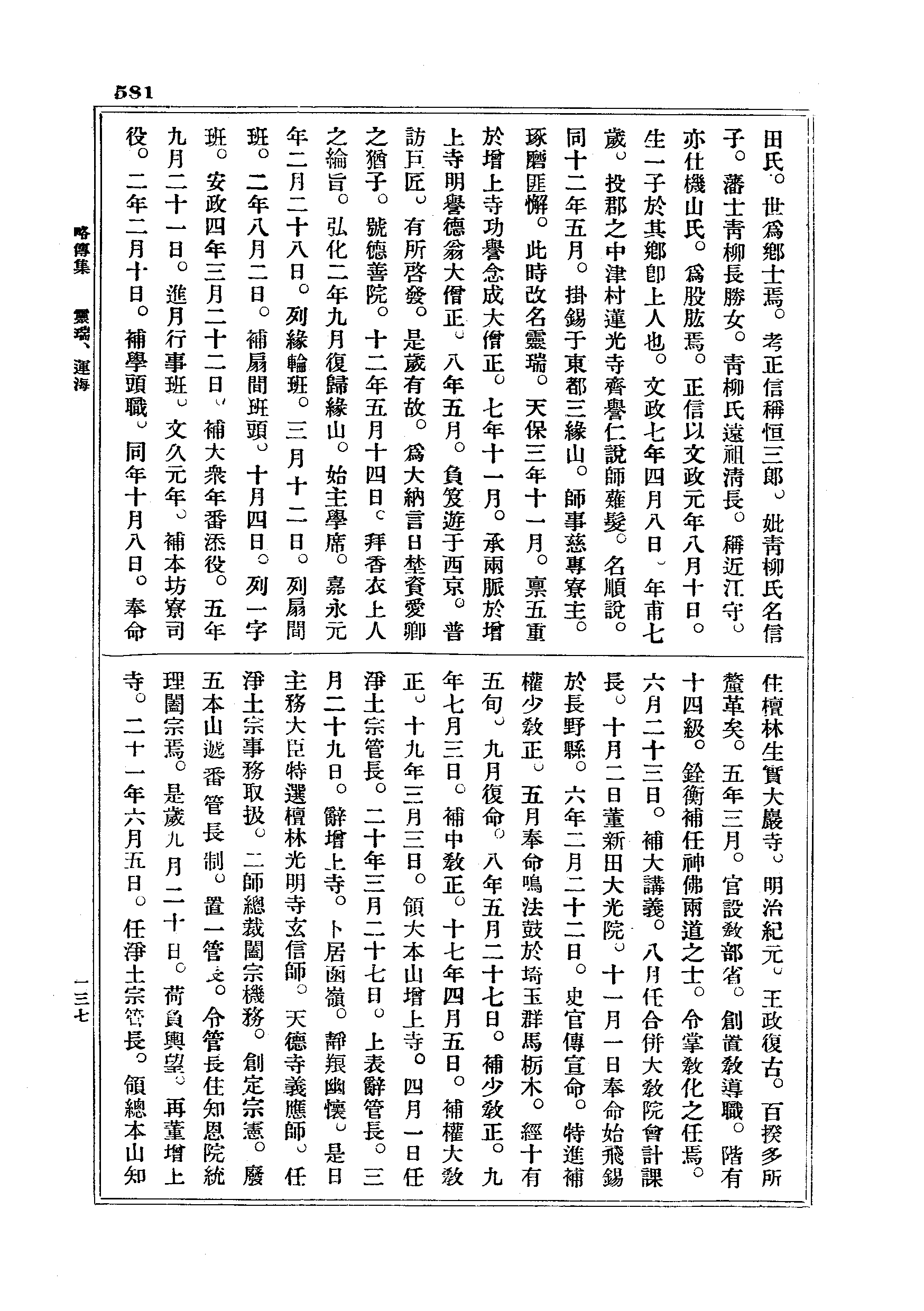 J18_0581