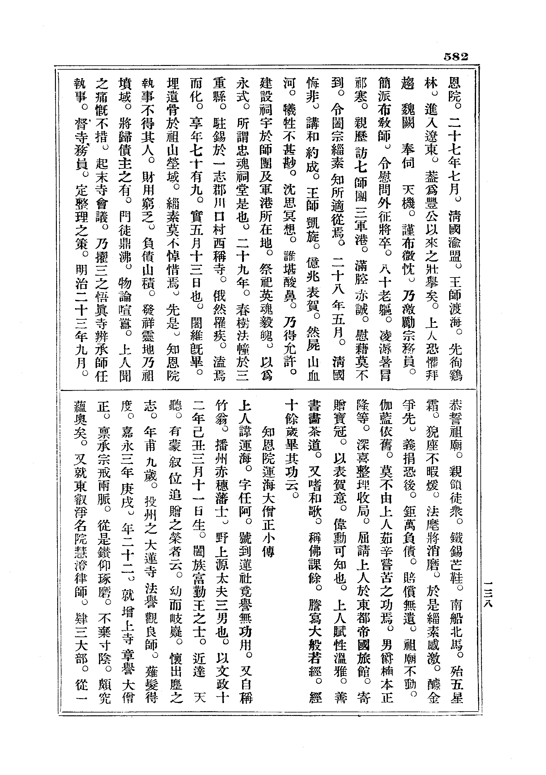 J18_0582