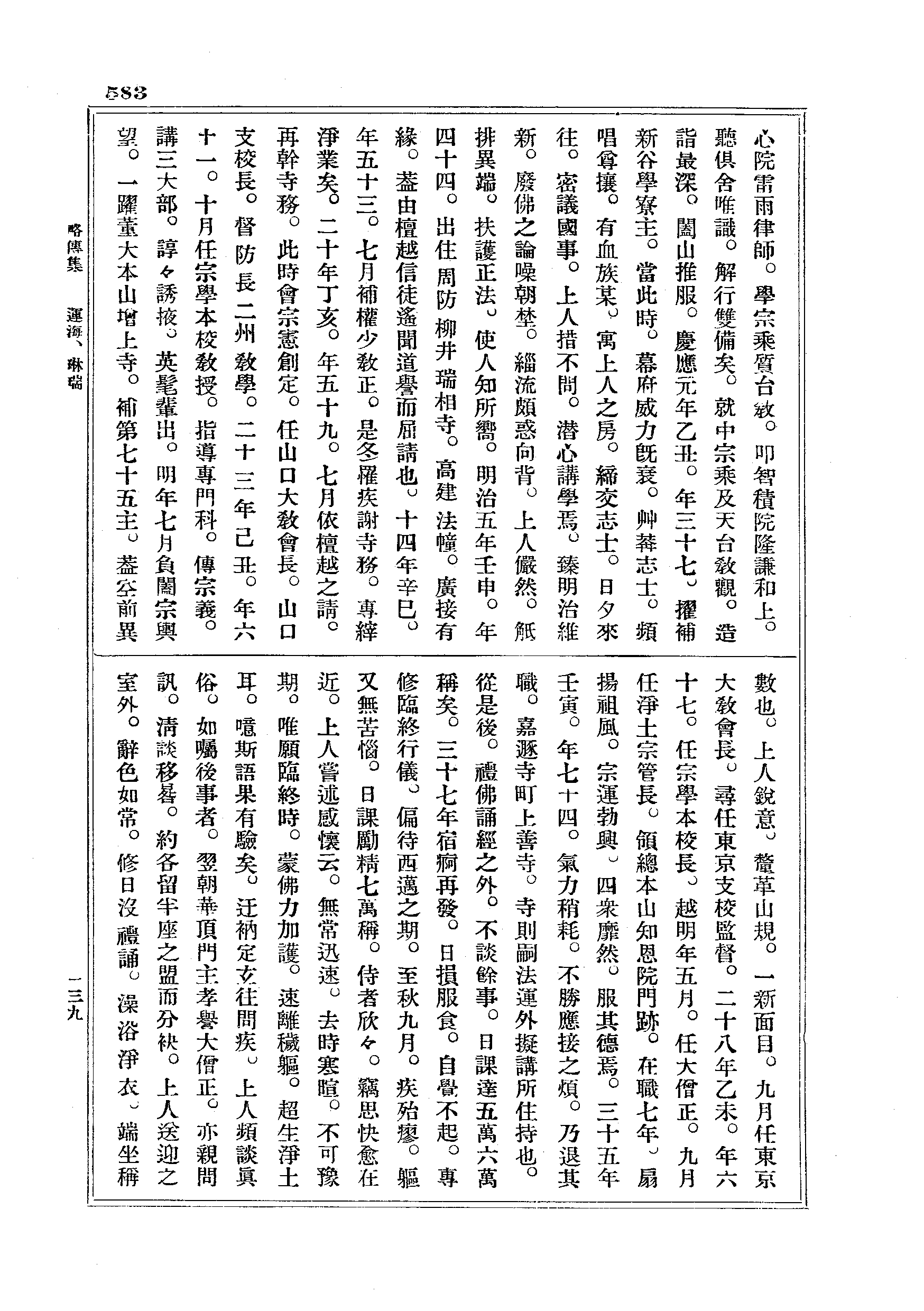 J18_0583