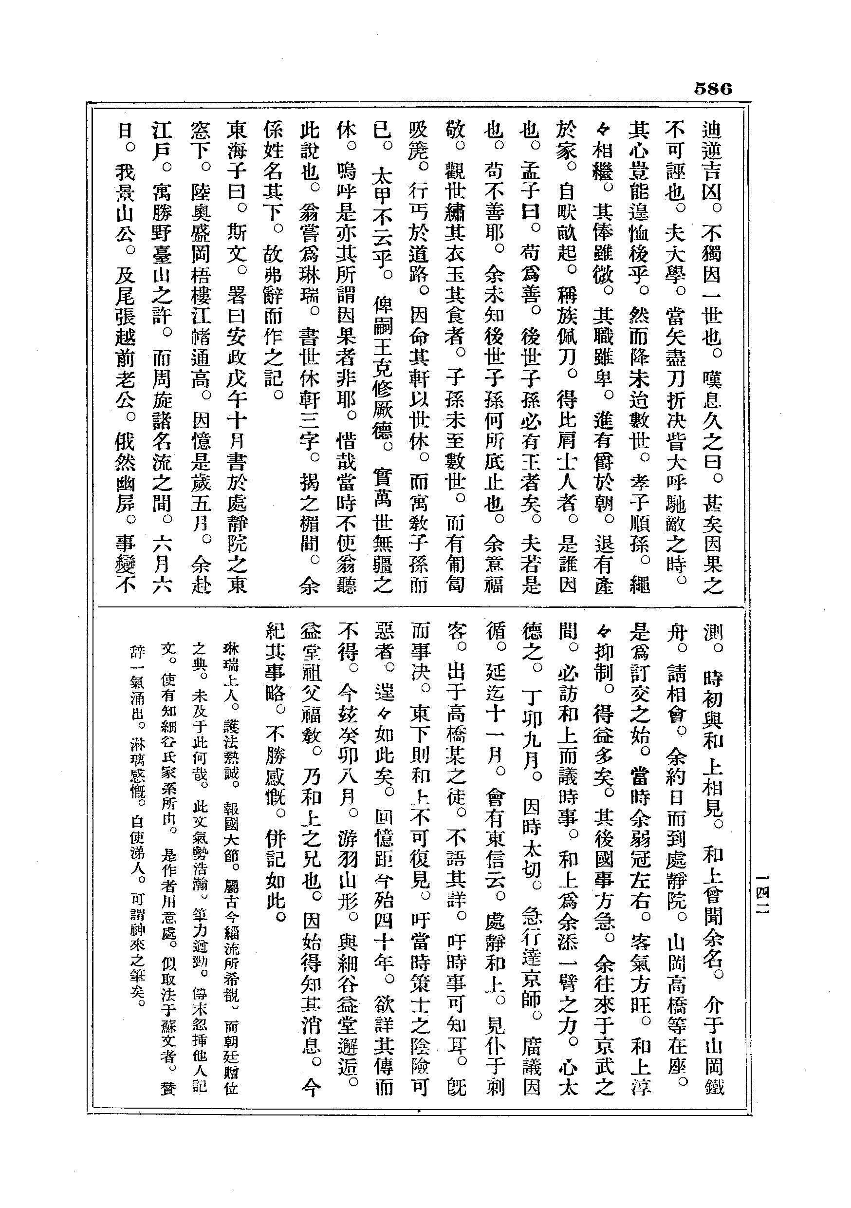 J18_0586