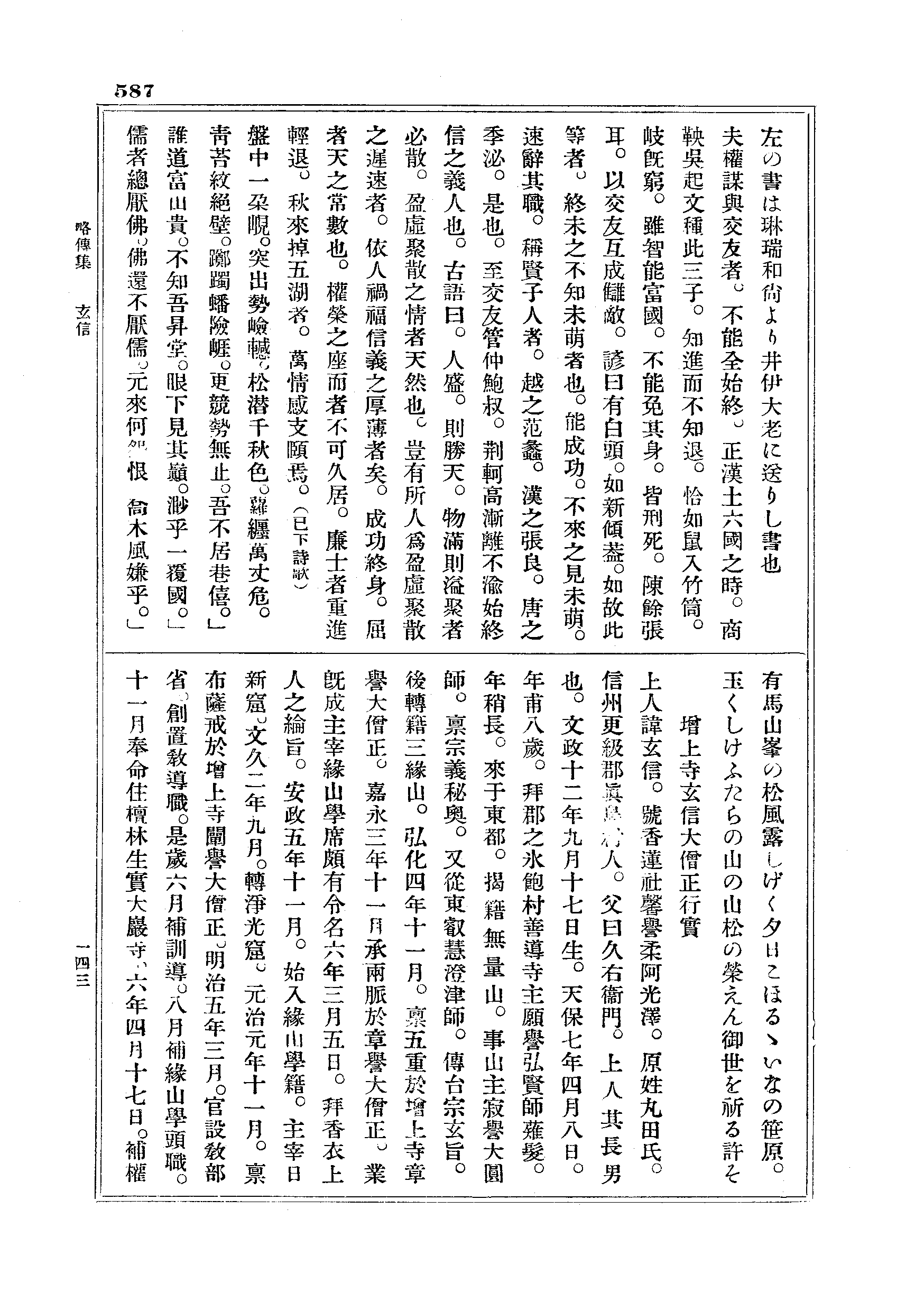 J18_0587