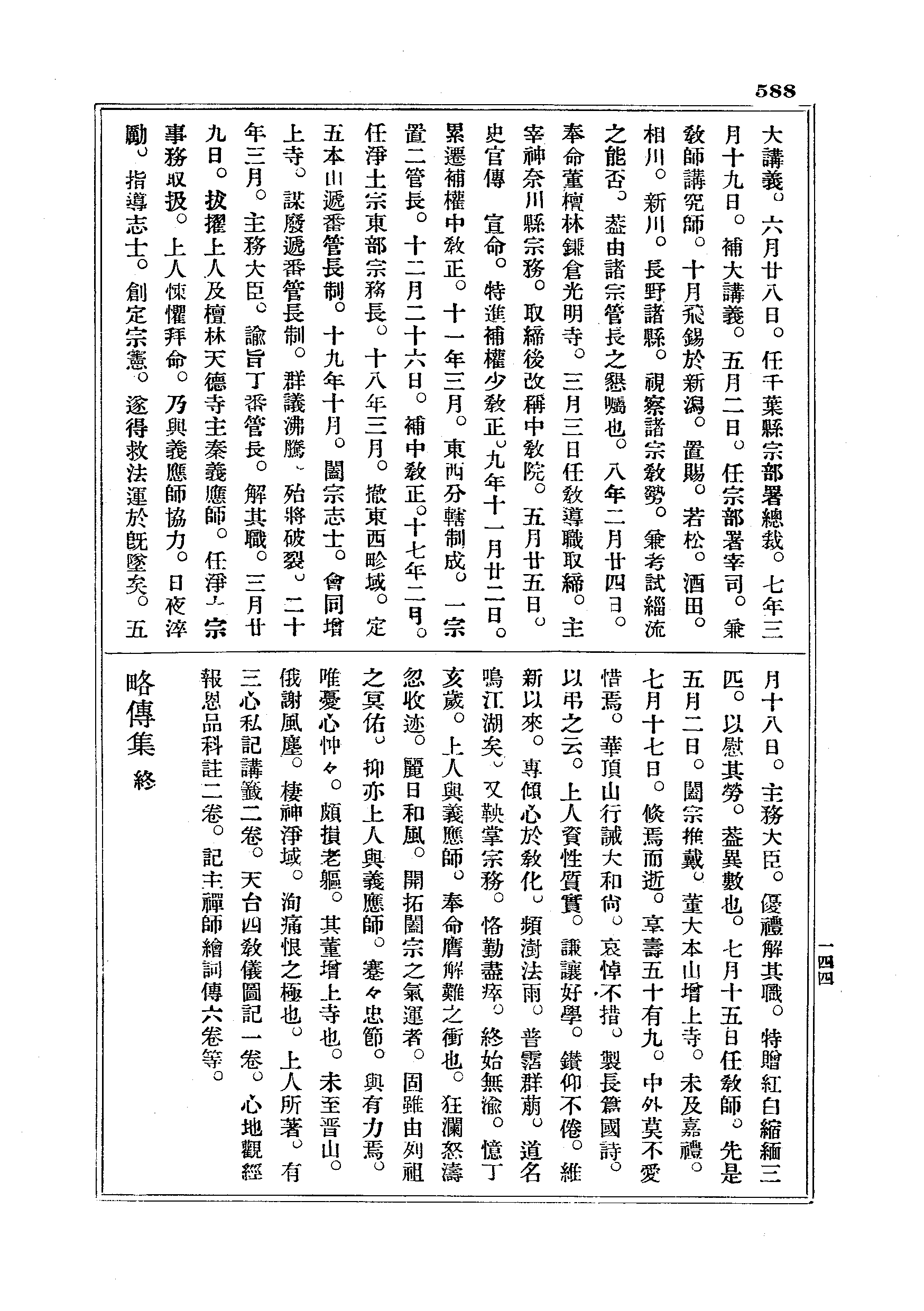 J18_0588