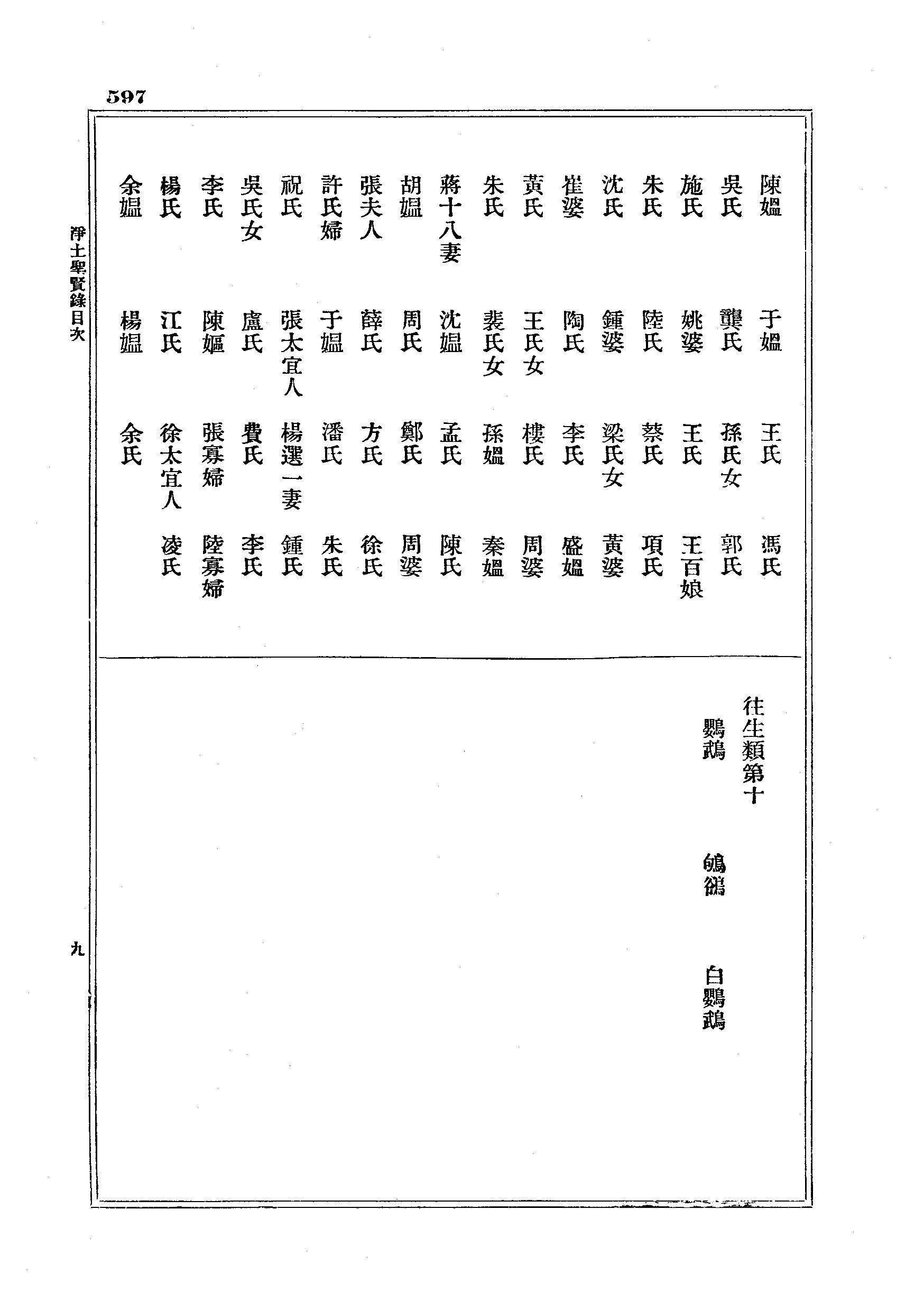J18_0597