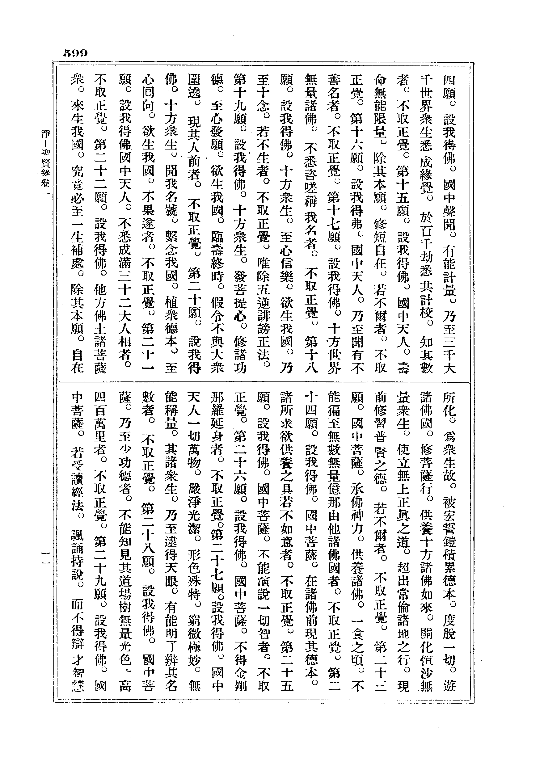 J18_0599