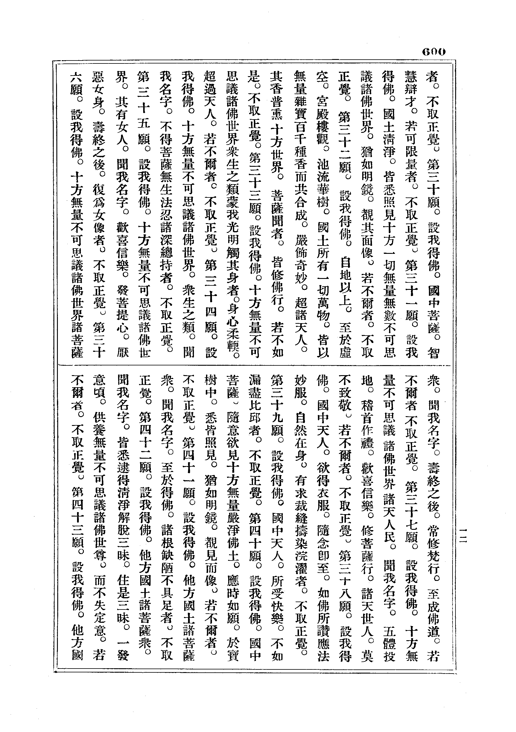 J18_0600