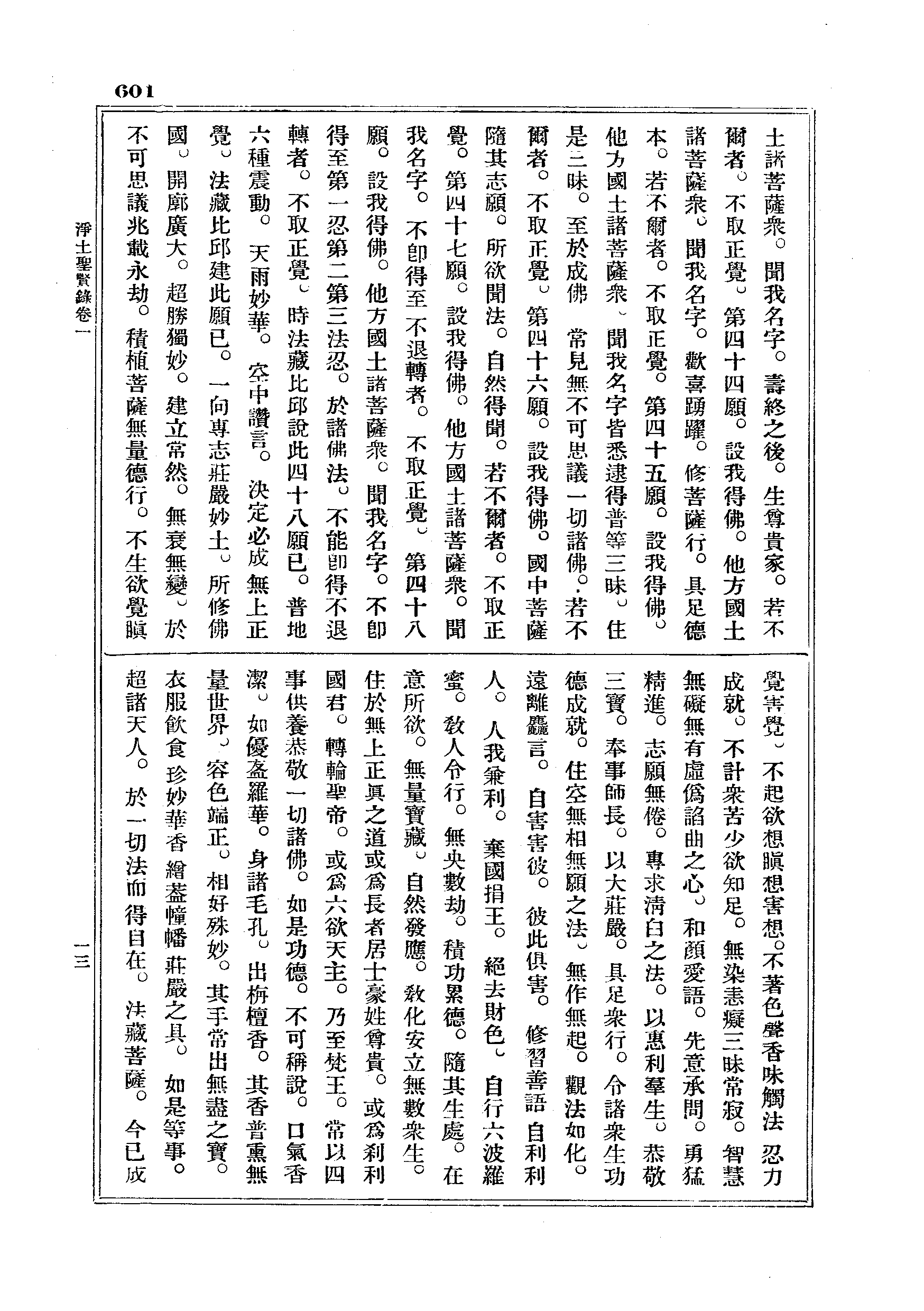 J18_0601