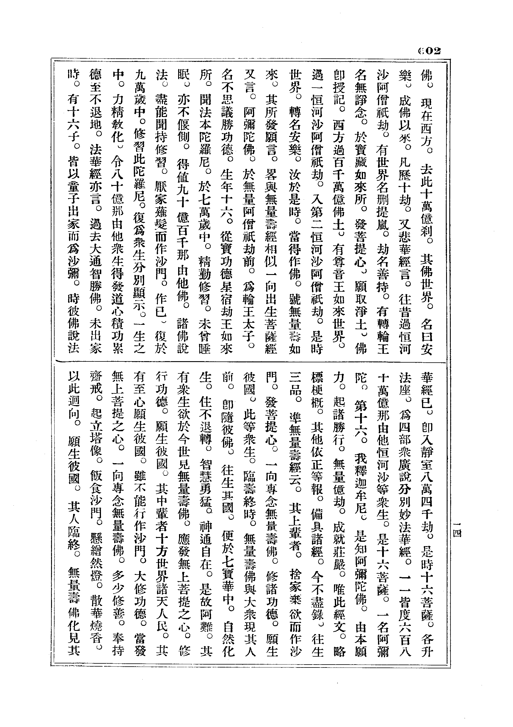J18_0602