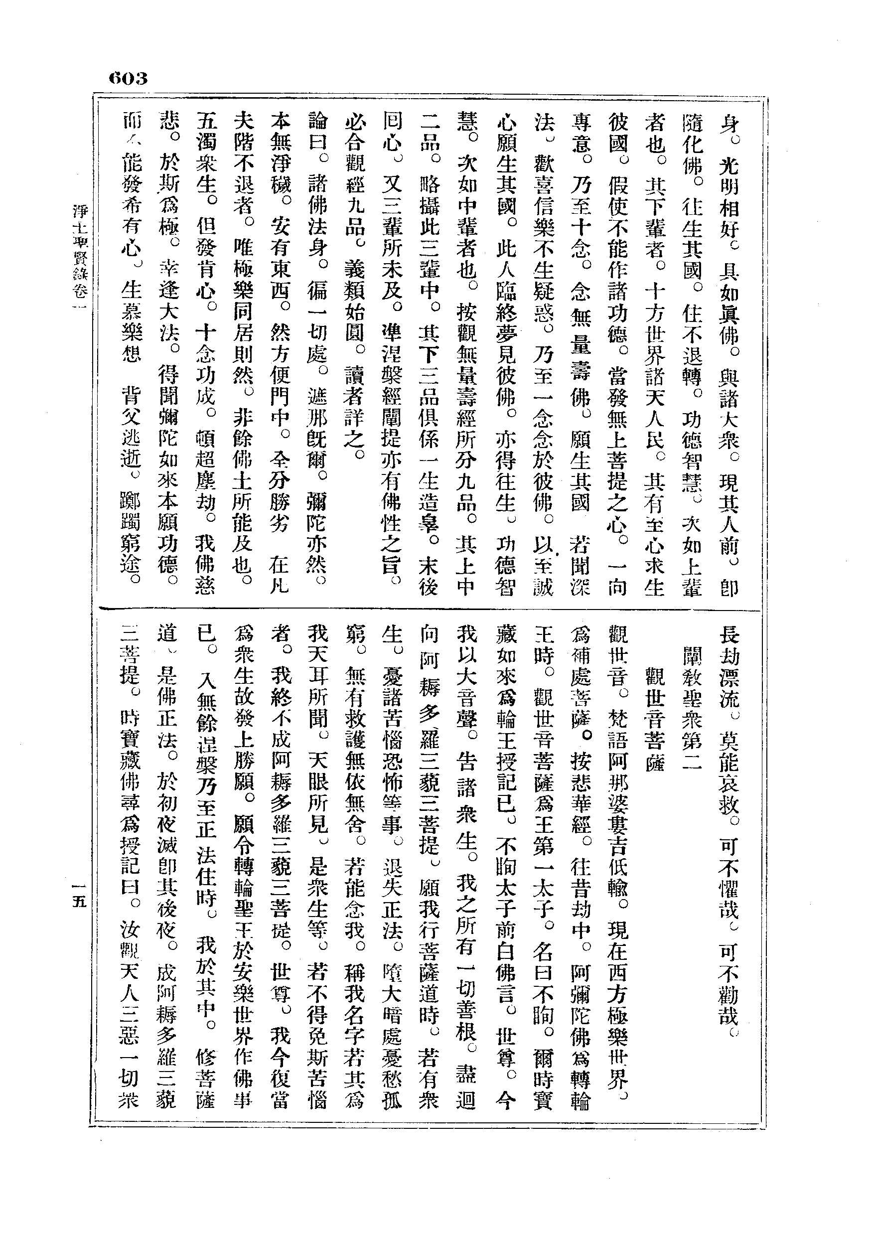 J18_0603
