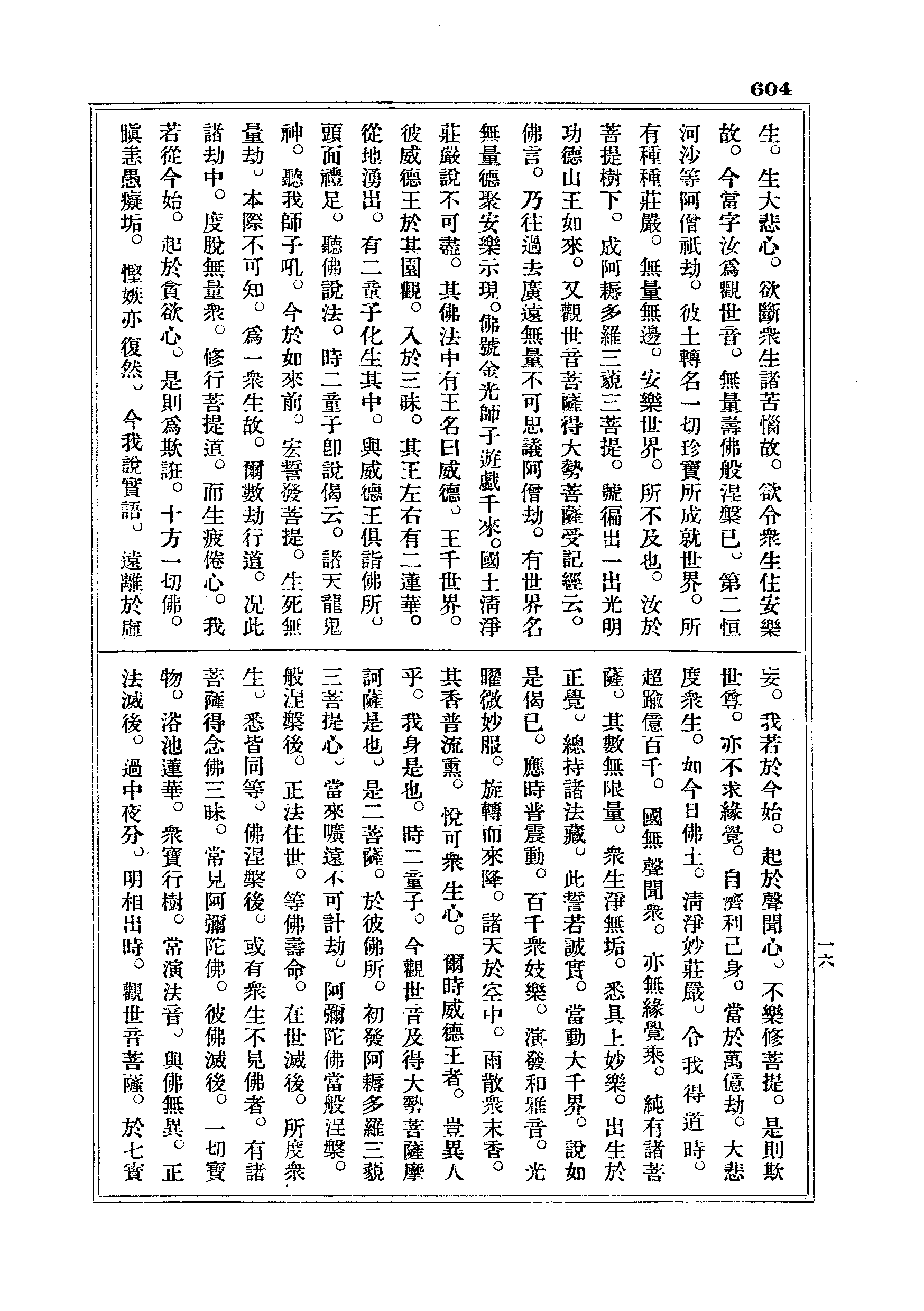 J18_0604