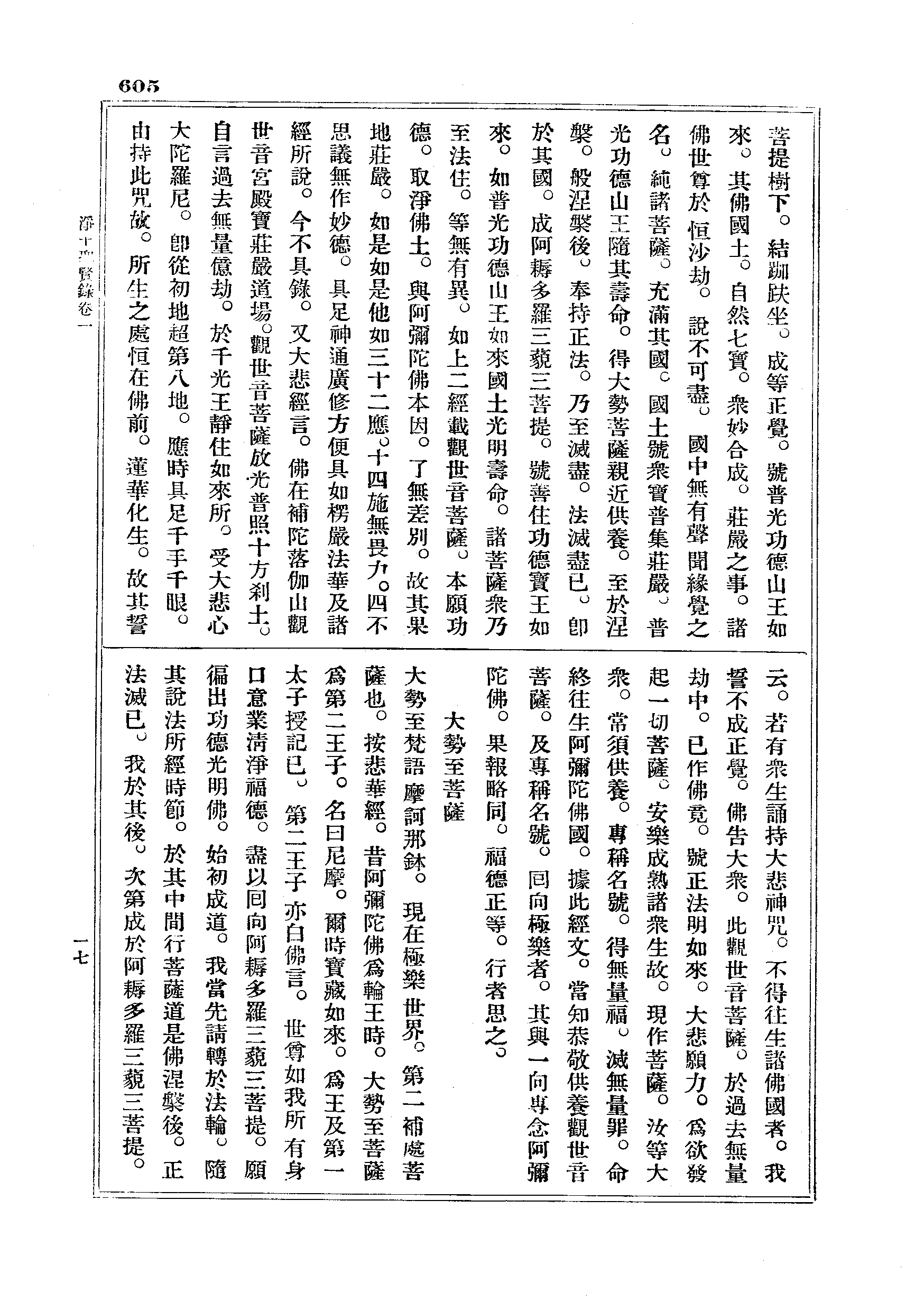 J18_0605