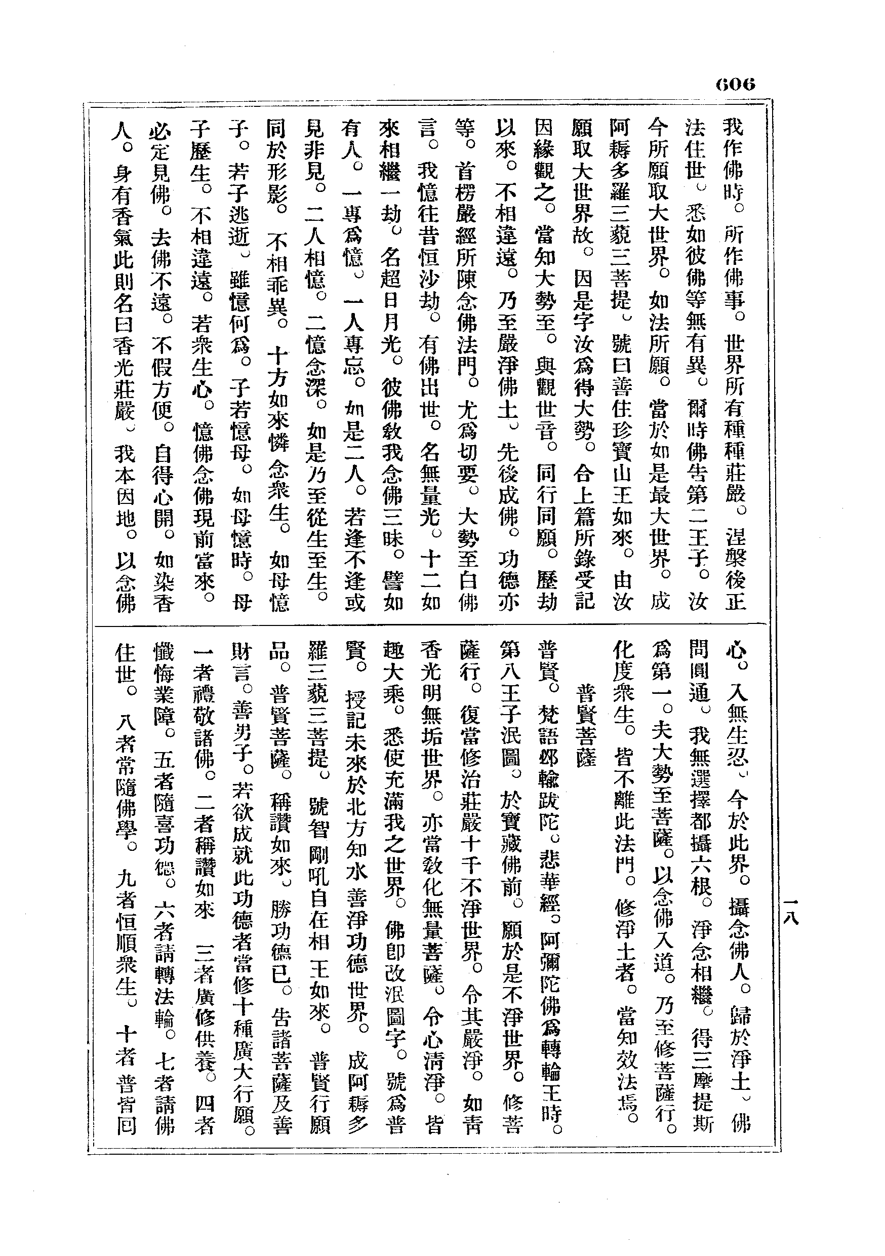 J18_0606