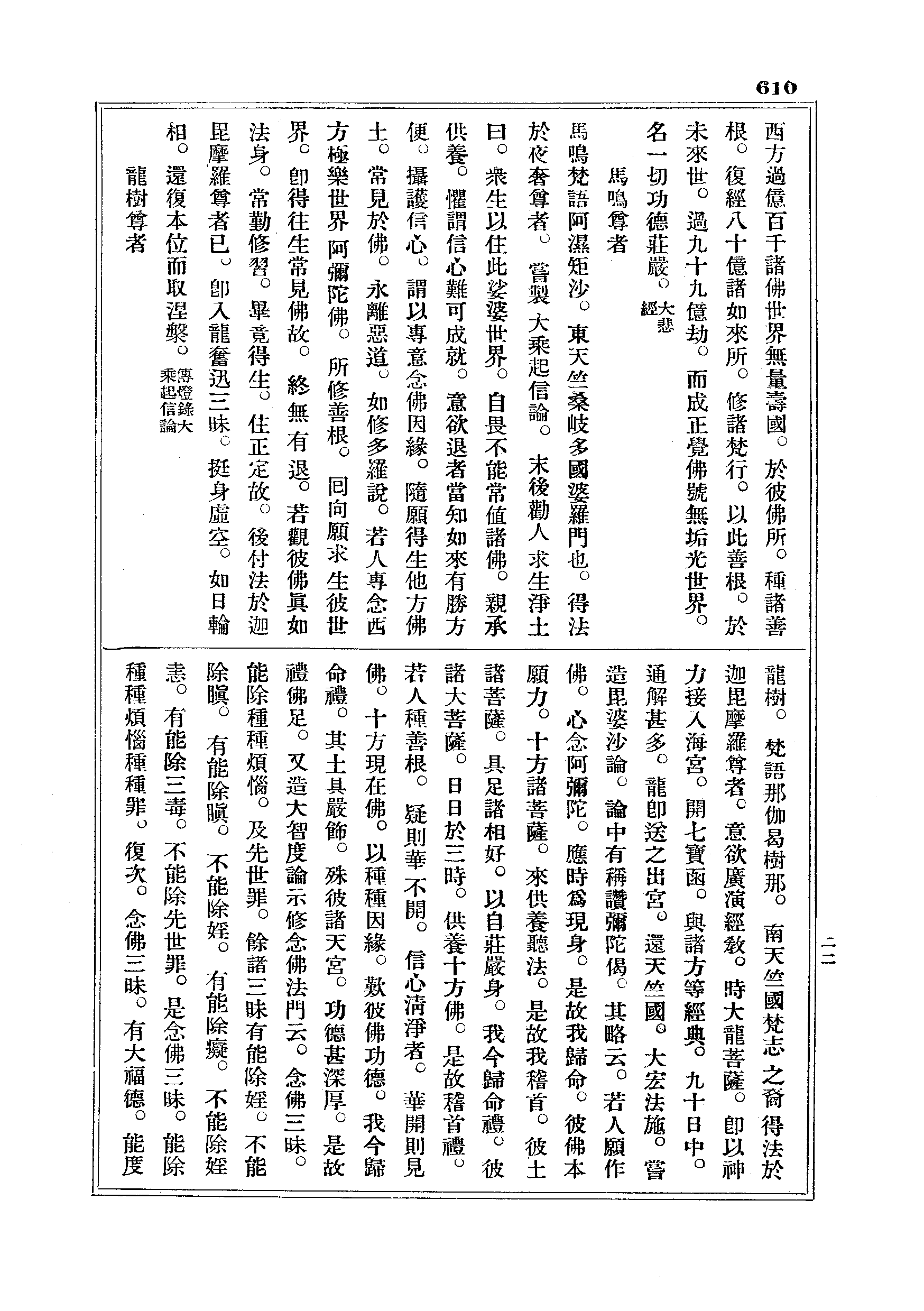 J18_0610